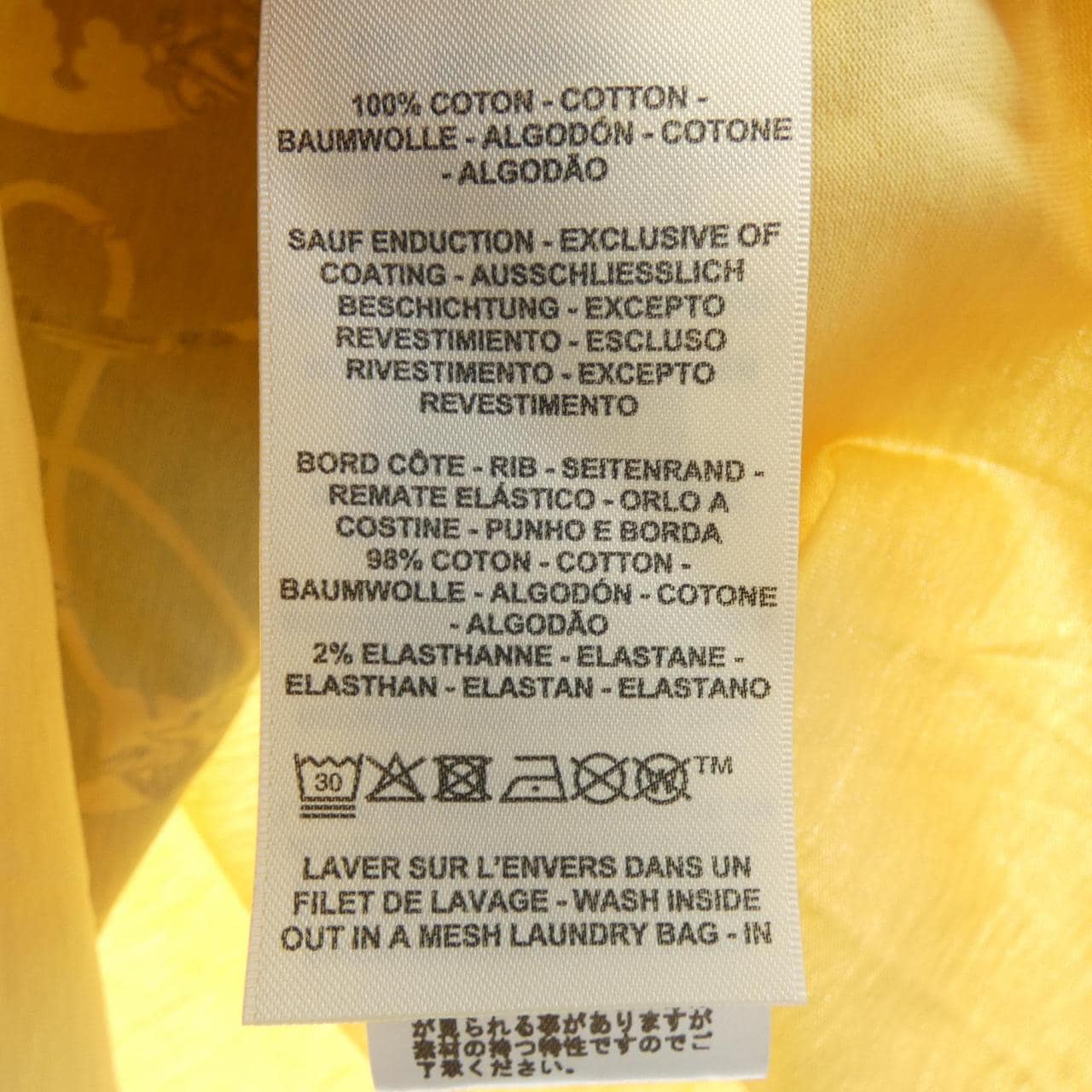 エルメス HERMES カルトゥッシュ レクレ 5E4624DA Tシャツ