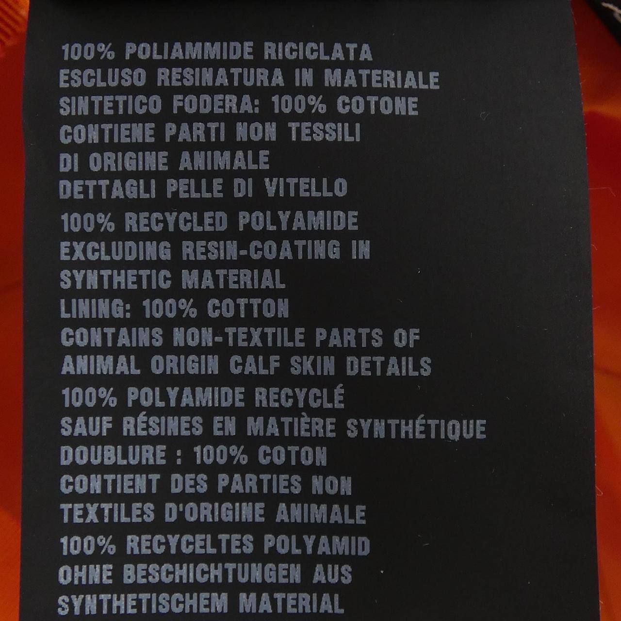 プラダ PRADA トライアングルロゴ 1HC274 2DMI キャップ