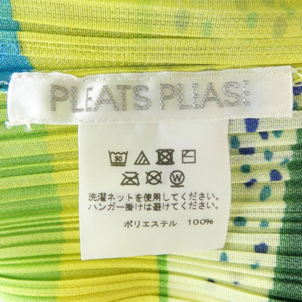 百褶PLEATS PLEASE連衣裙