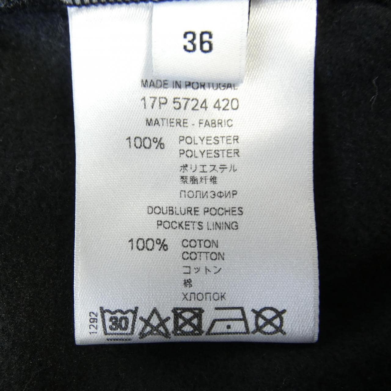 GIVENCHY pants