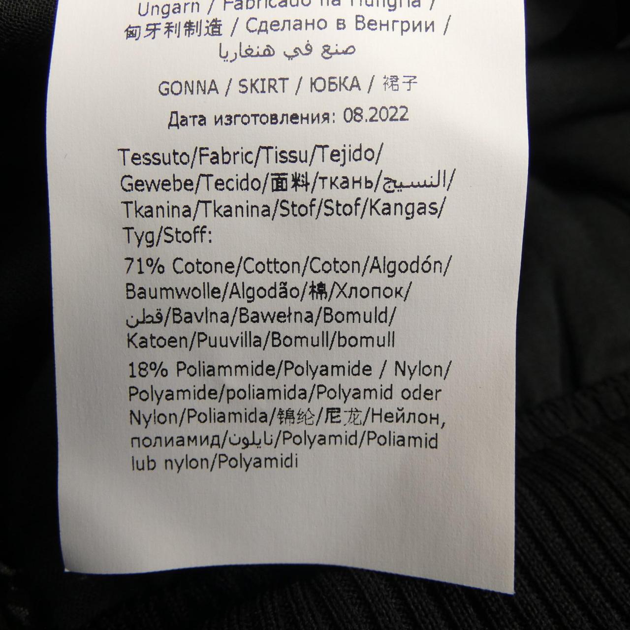 ブティックモスキーノ BOUTIQUE MOSCHINO スカート