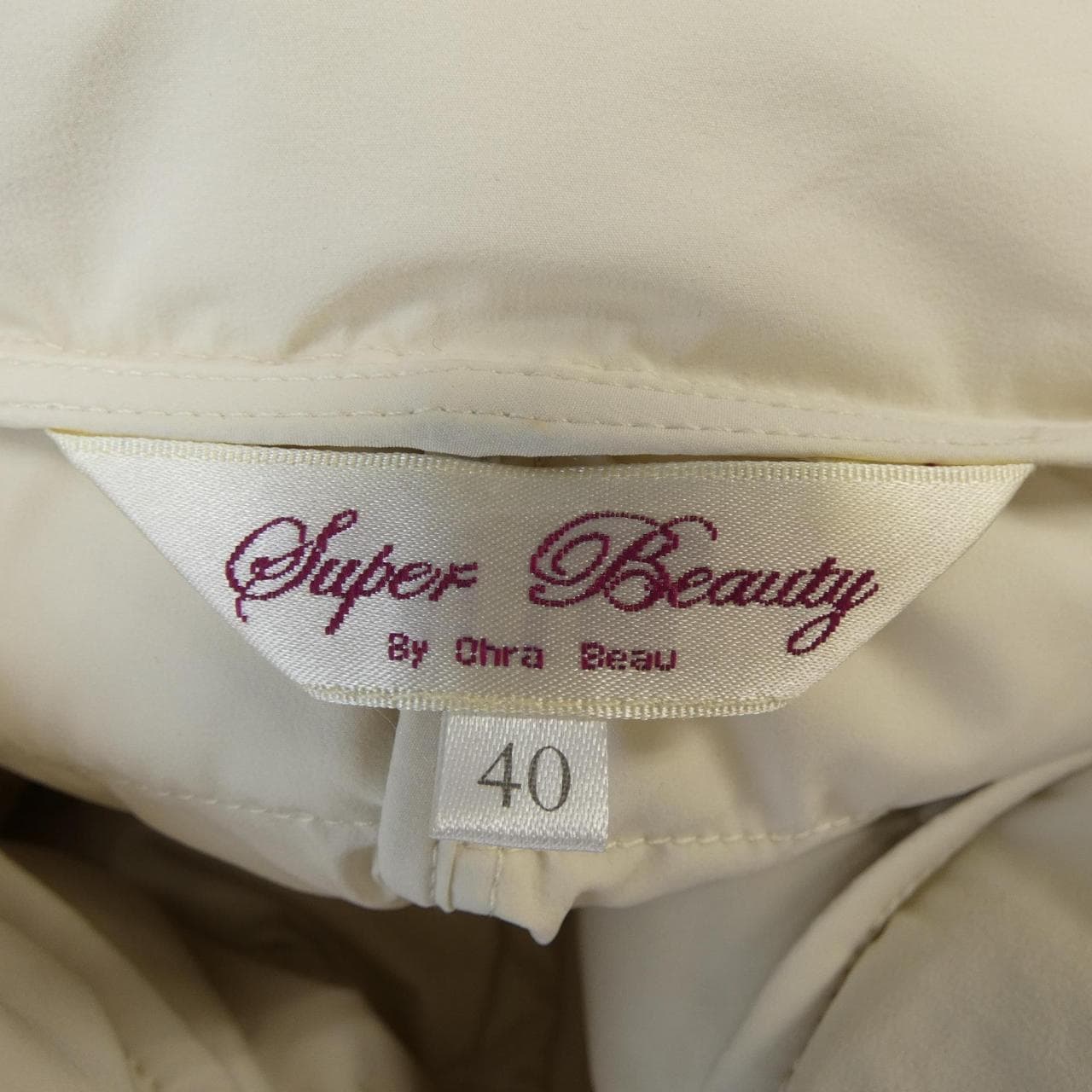スーパービューティー SUPER BEAUTY ダウンジャケット