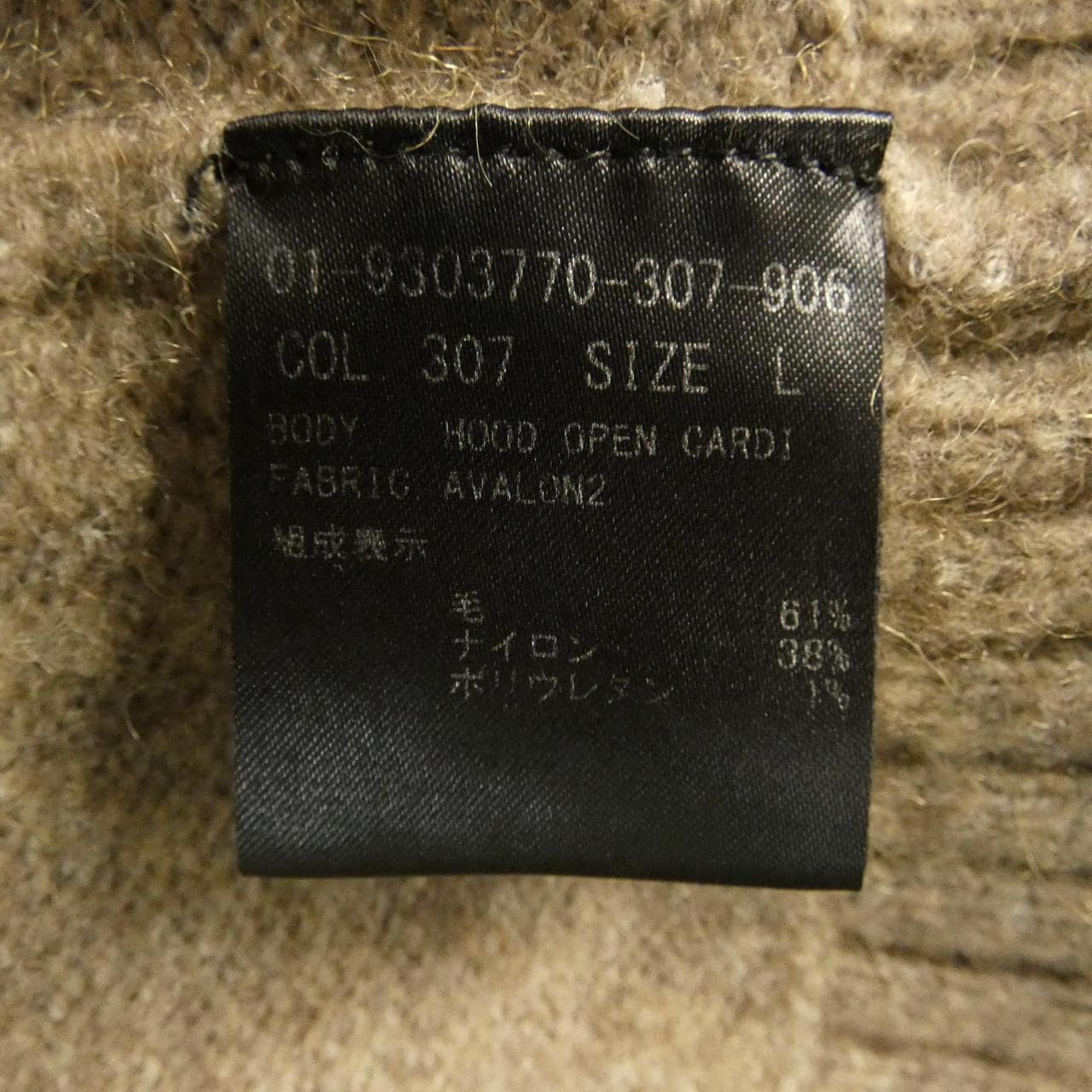 セオリー theory ロングカーディガン
