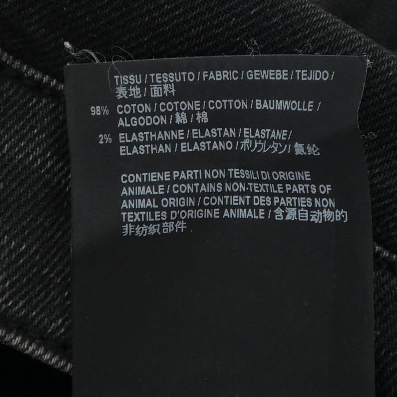 サンローラン SAINT LAURENT 535156 ジーンズ