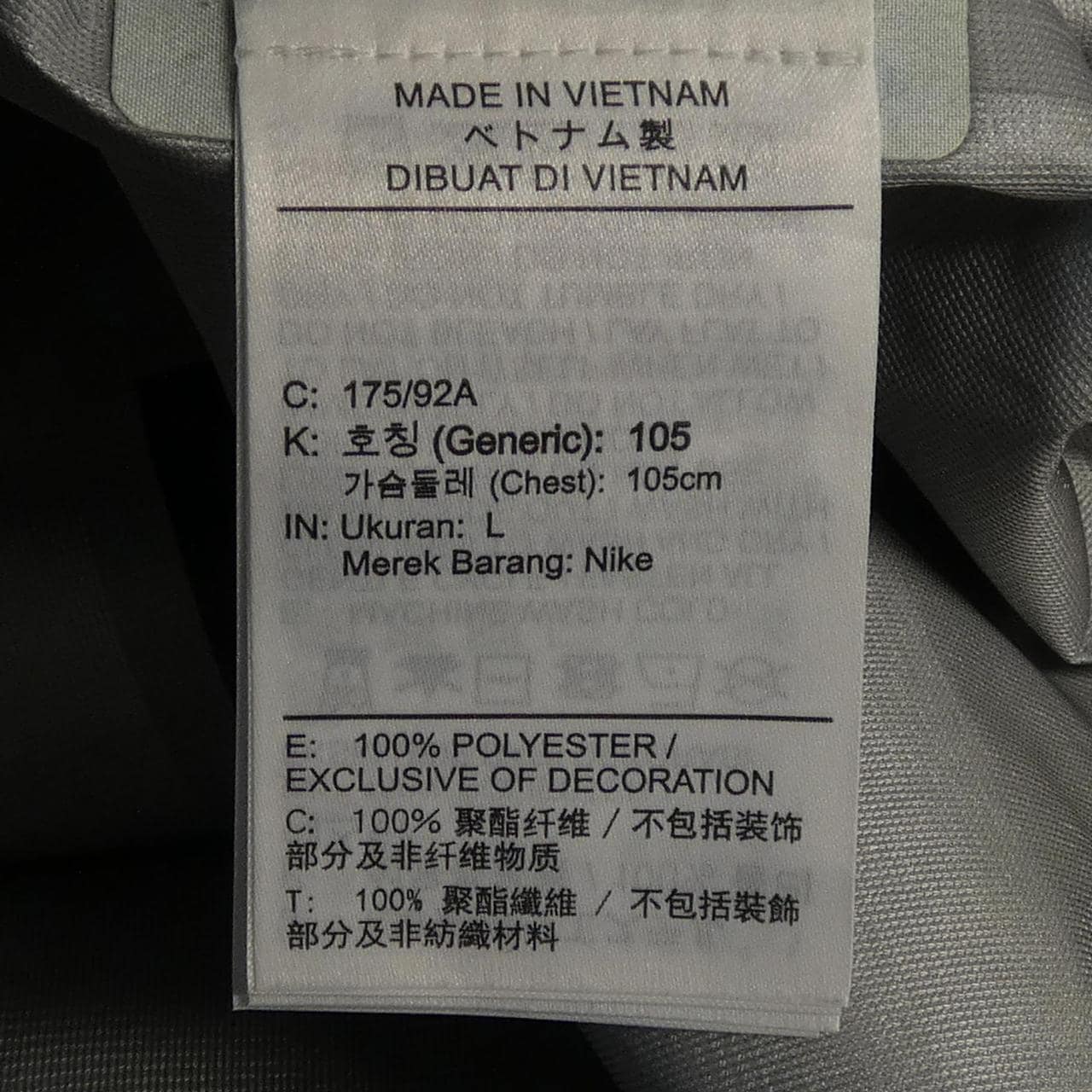 ナイキ NIKE FV1931-107 ブルゾン