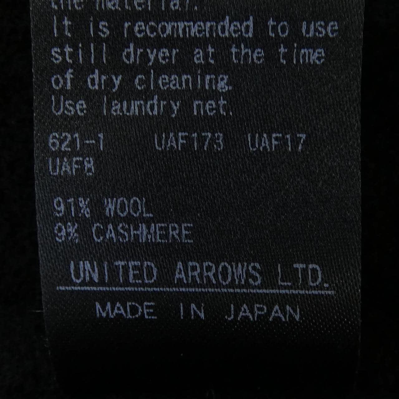 ドゥロワー DRAWER 6522-234-0792 ジャケット