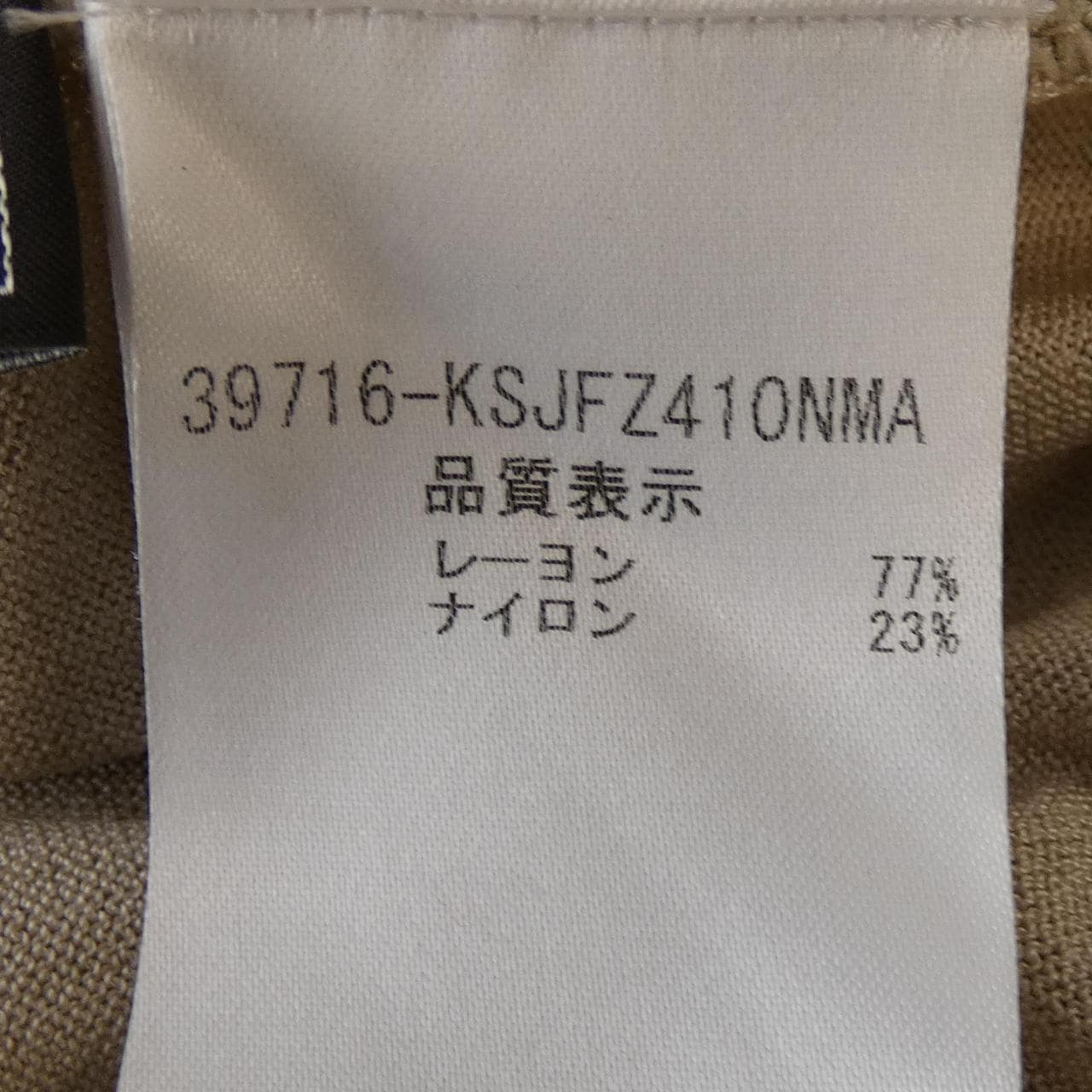 フォクシー FOXEY 39716 ロングカーディガン