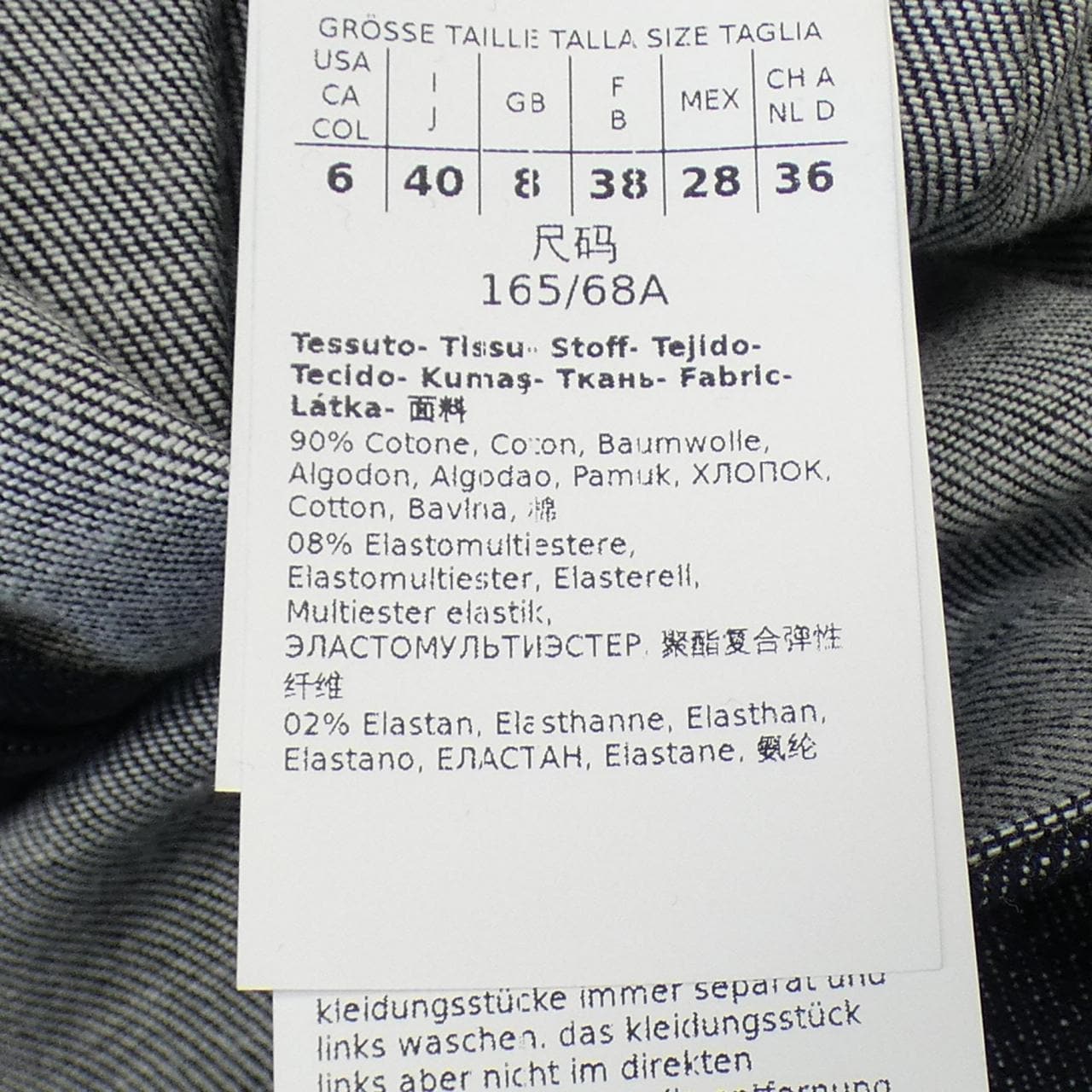 エスマックスマーラ 'S Max Mara スカート