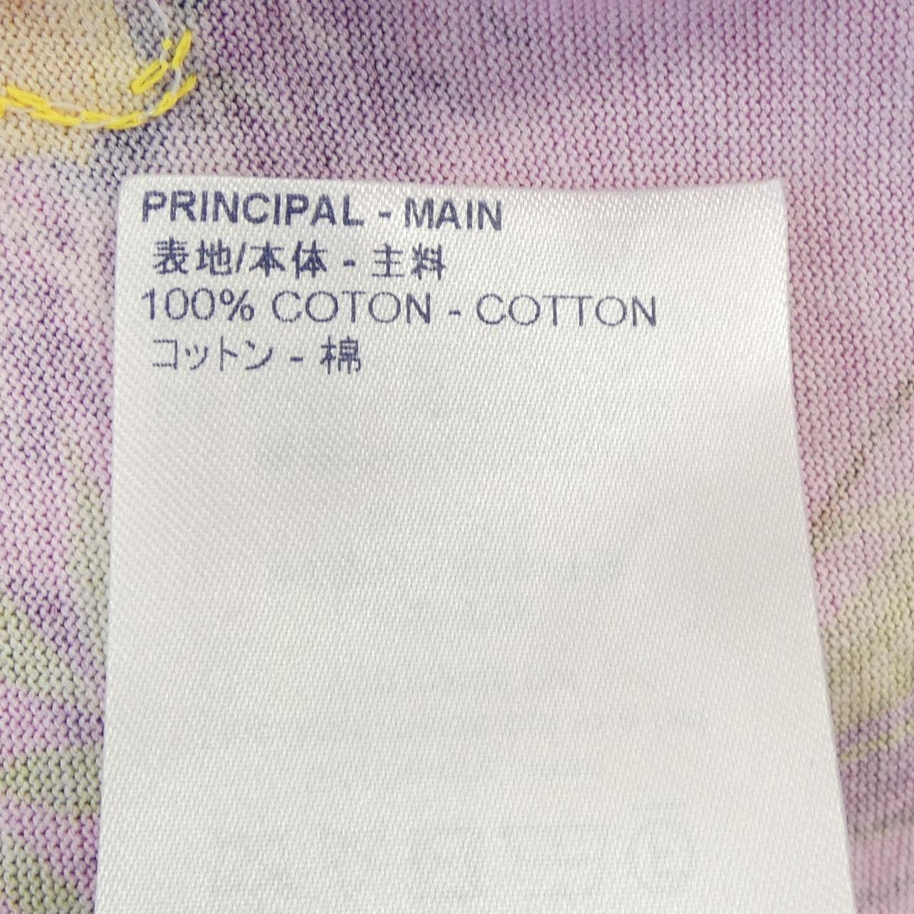 LOUIS VUITTON T 卹