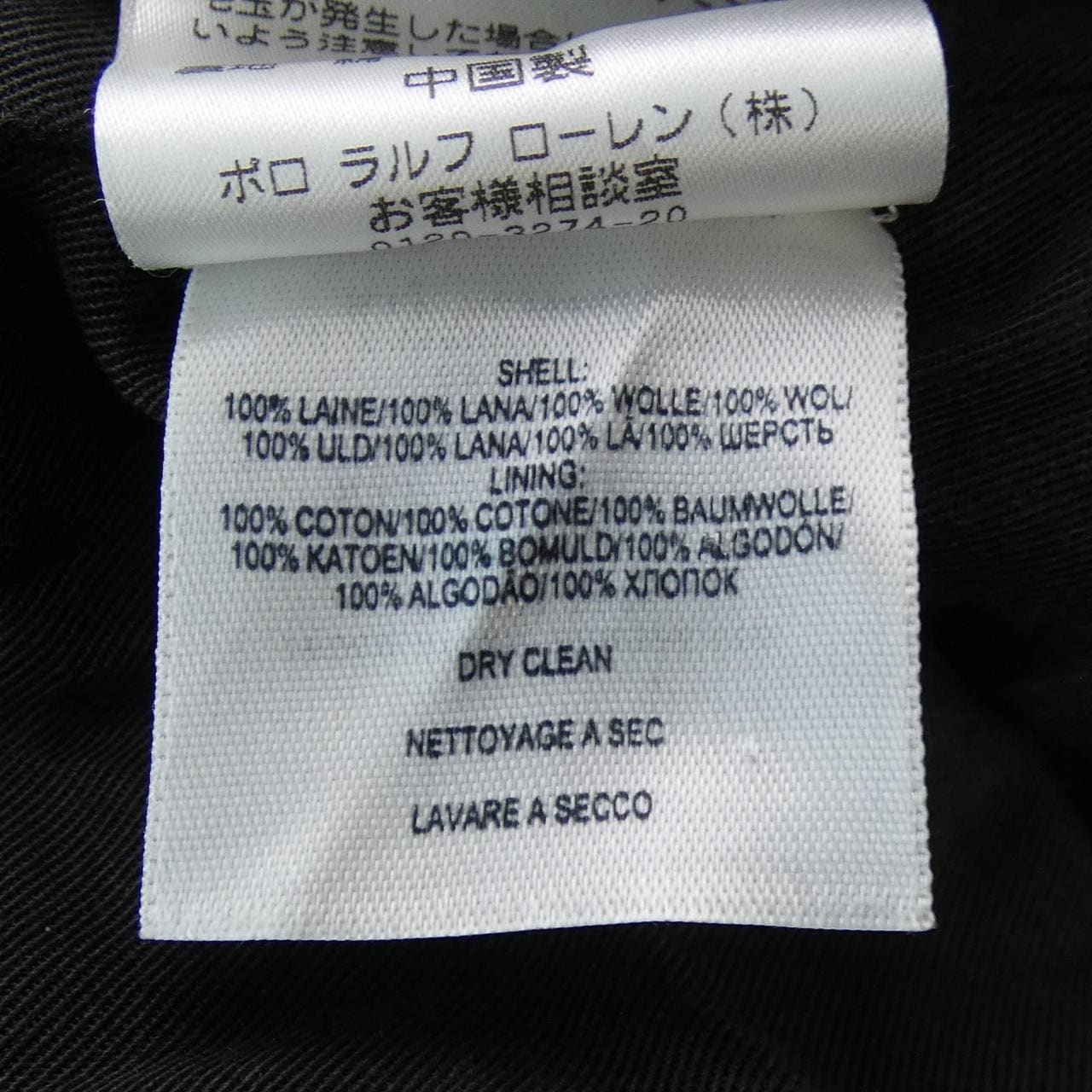 ダブルアールエル RRL ブルゾン