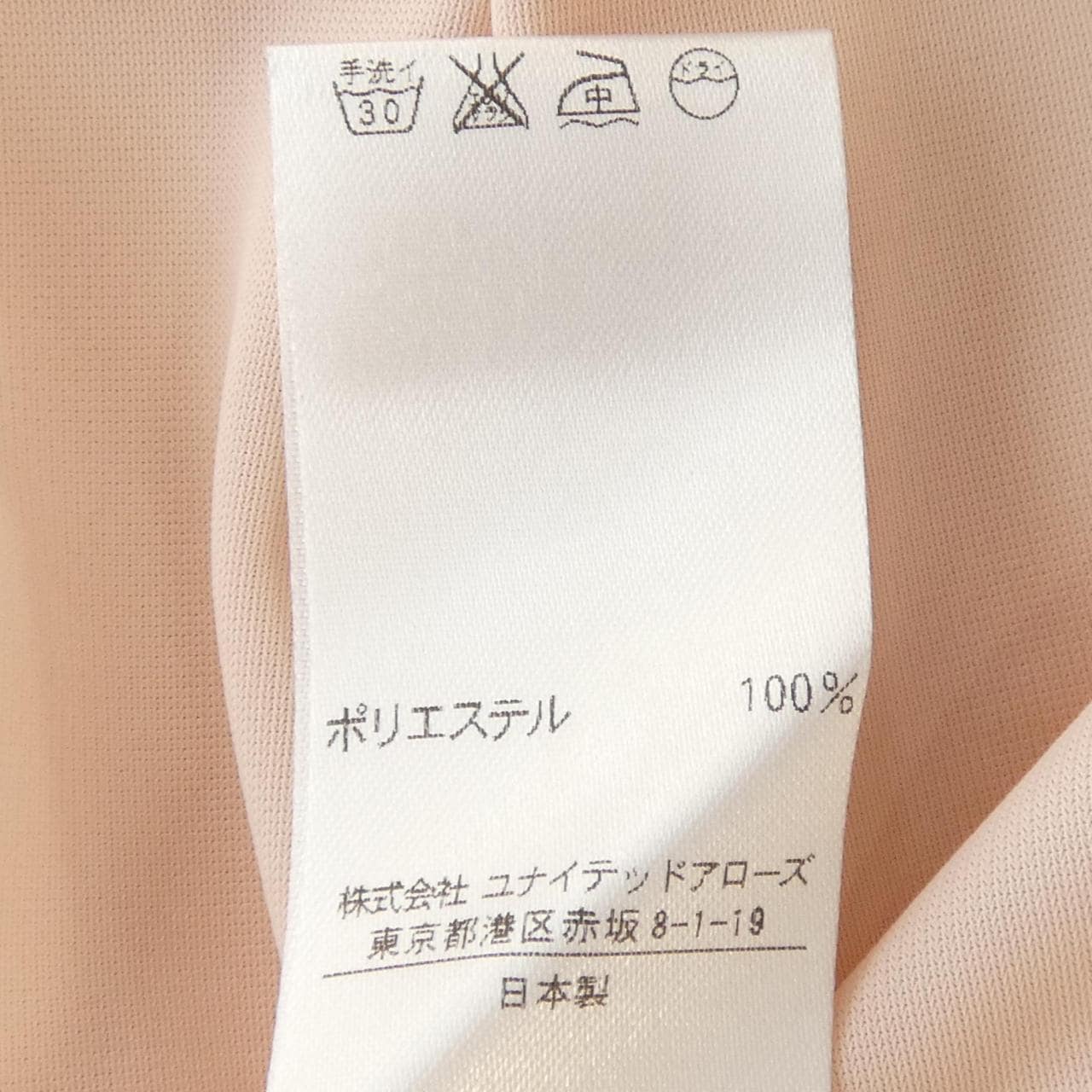 ユナイテッドアローズ UNITED ARROWS トップス