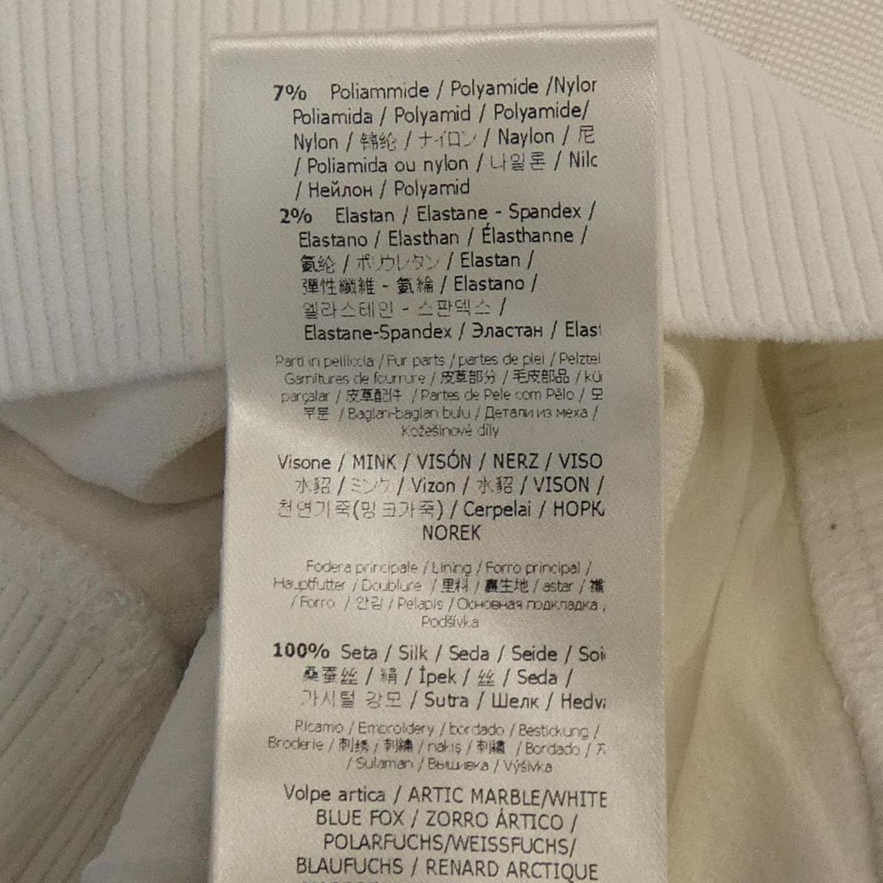 フェンディ FENDI FS6641 89N トップス