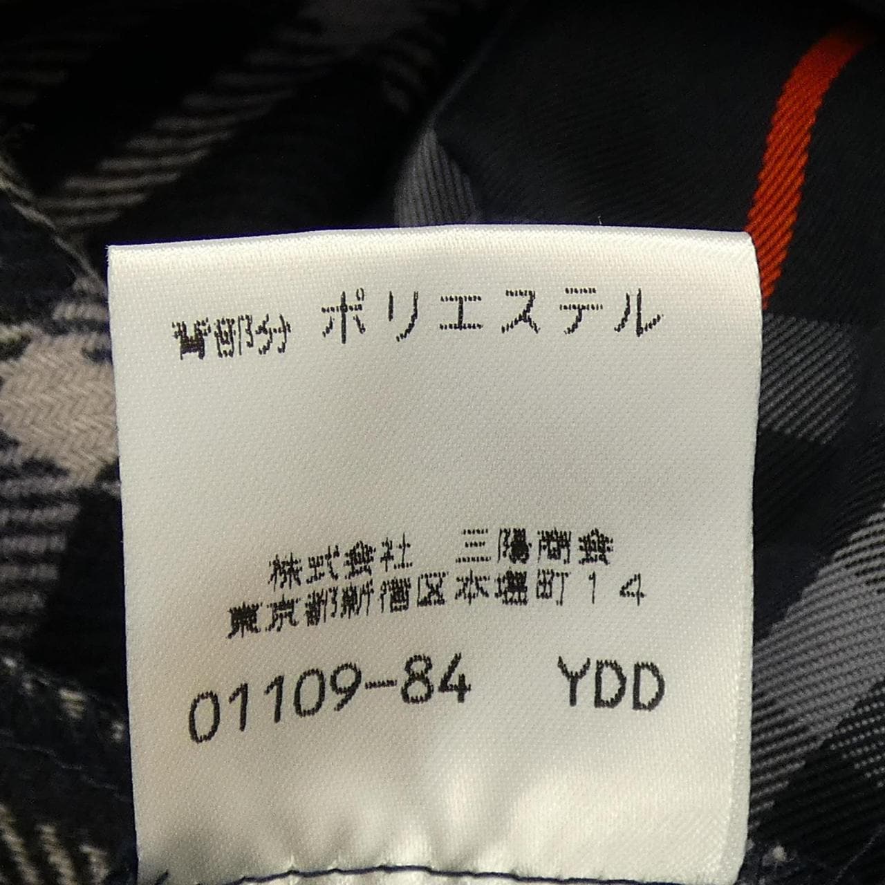 バーバリーロンドン BURBERRY LONDON コート