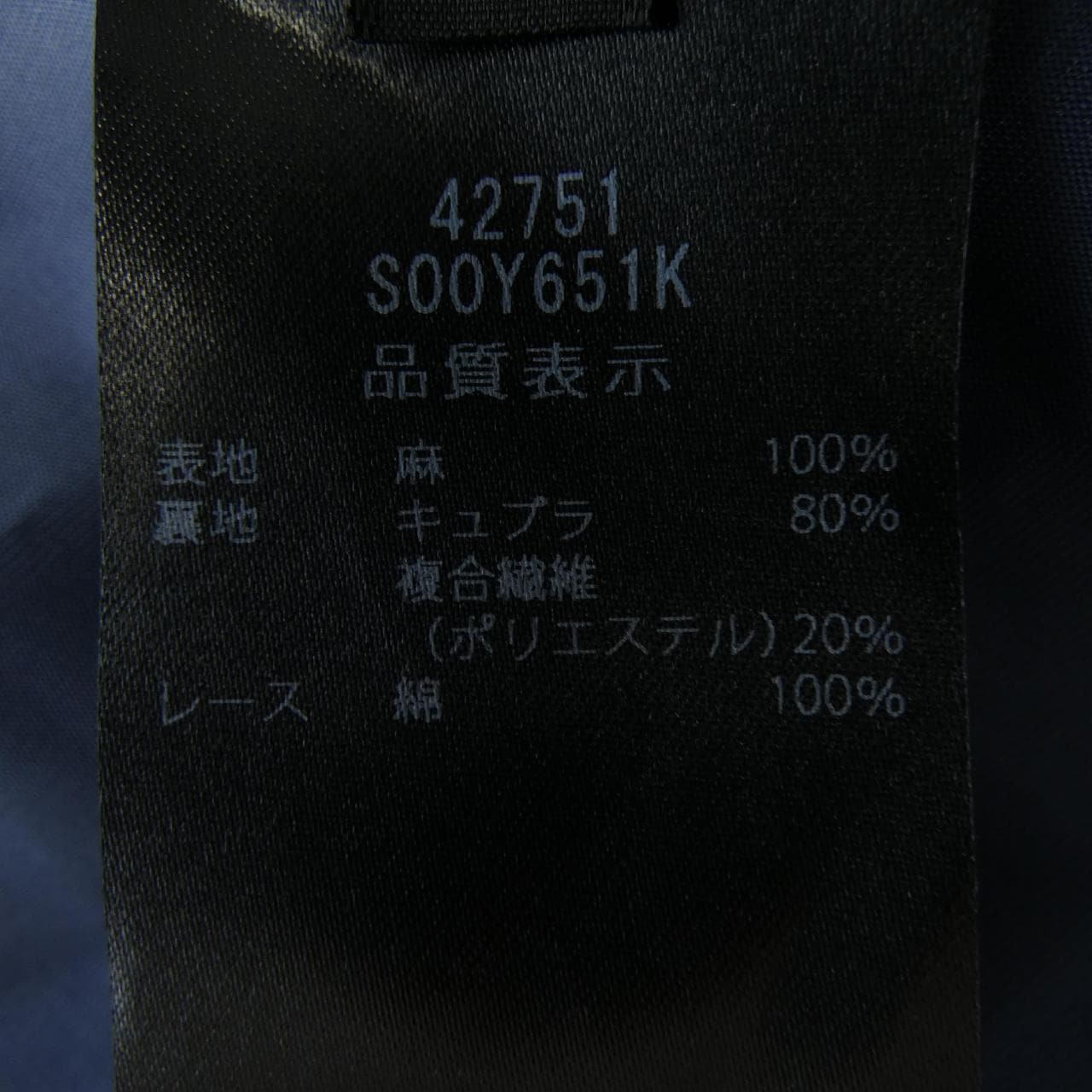 フォクシー FOXEY RENOIR DRESS 42751 ワンピース