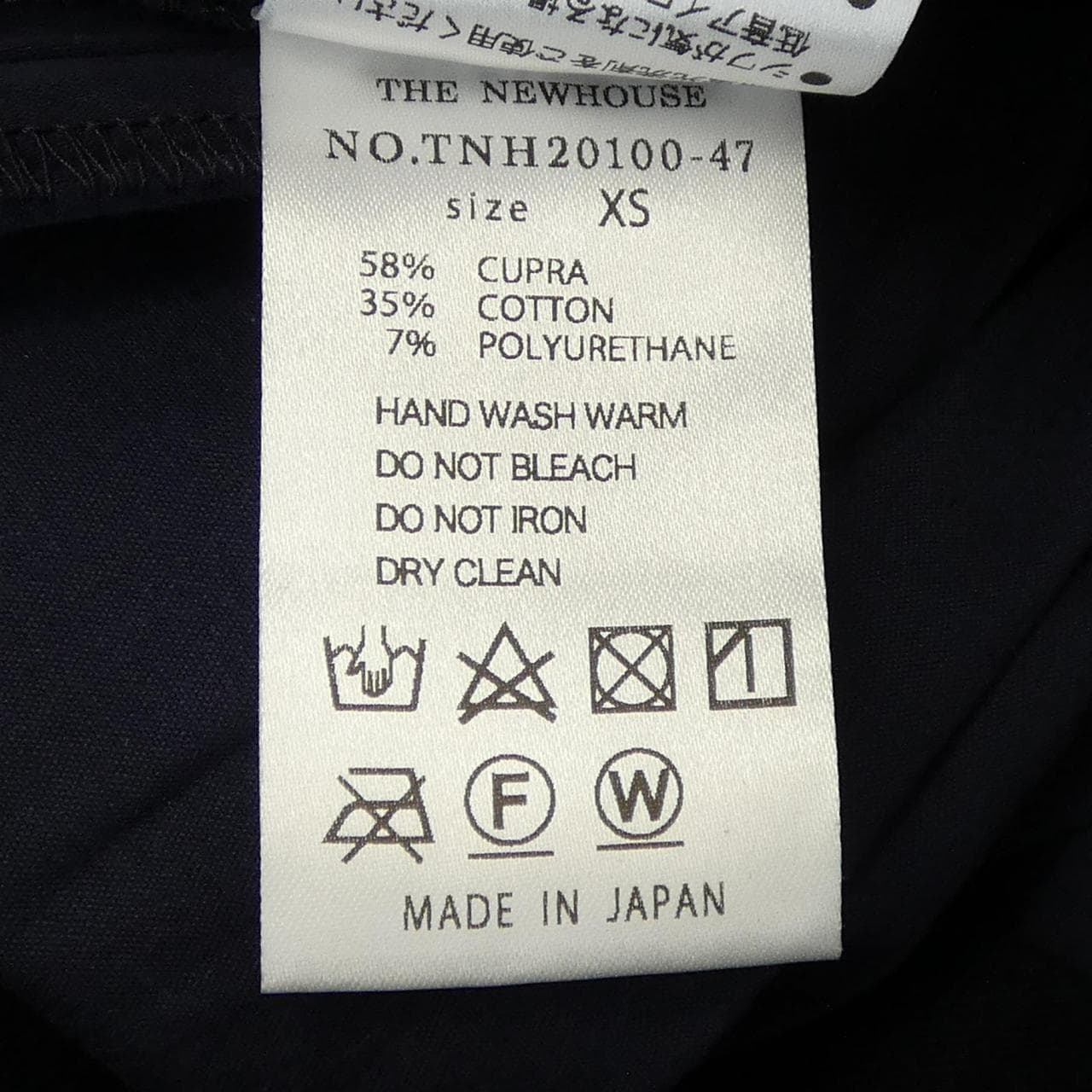 ザニューハウス THE NEWHOUSE パンツ