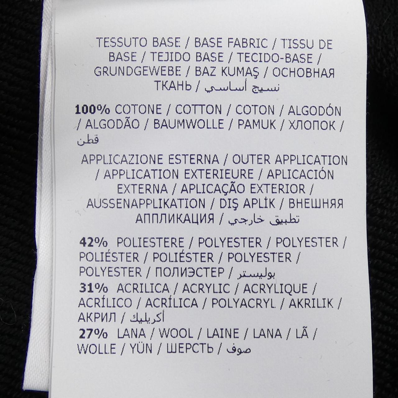 モンクレール ジーニアス MONCLER GENIUS E1091804490080985 スウェット