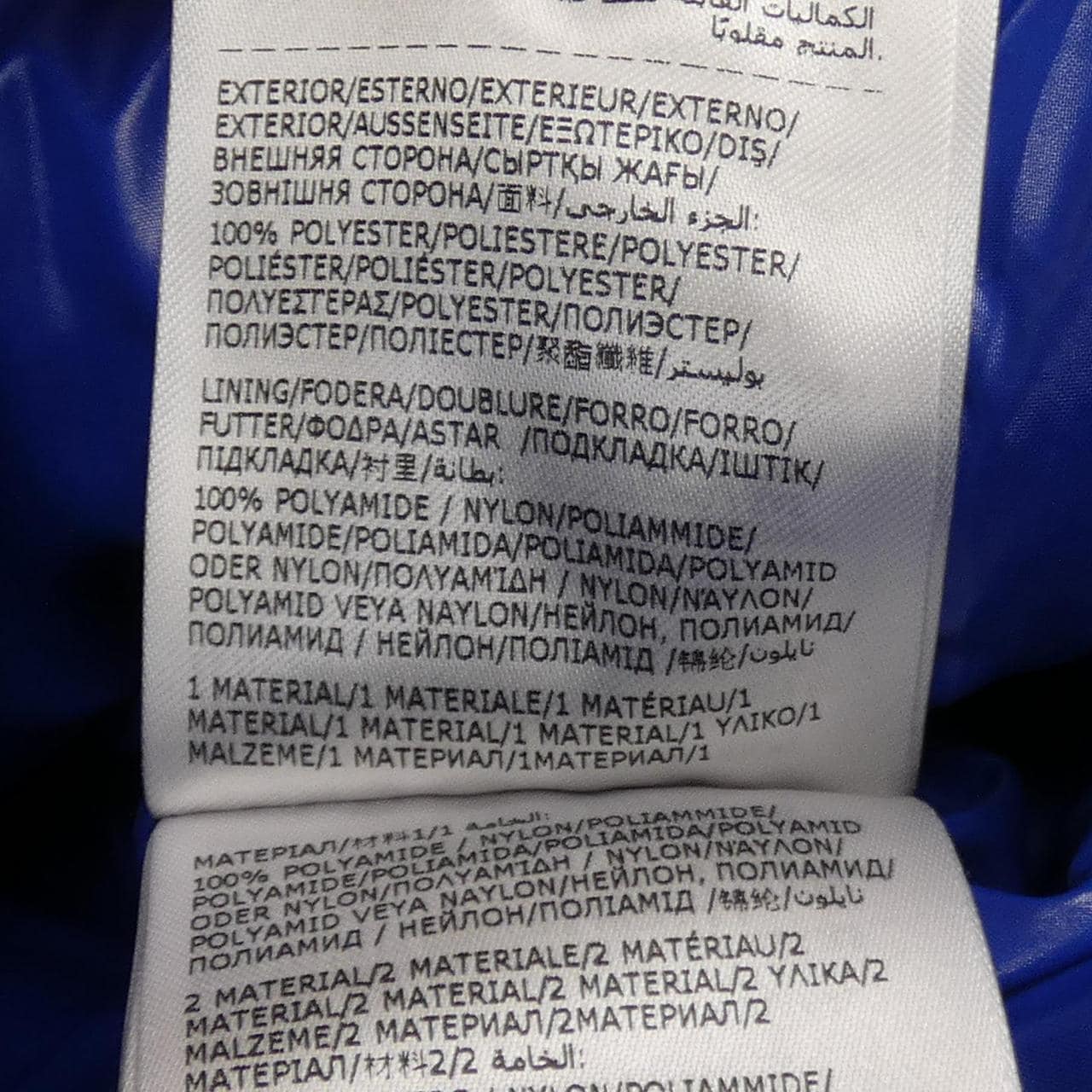 モンクレール MONCLER SANBESAN ダウンジャケット