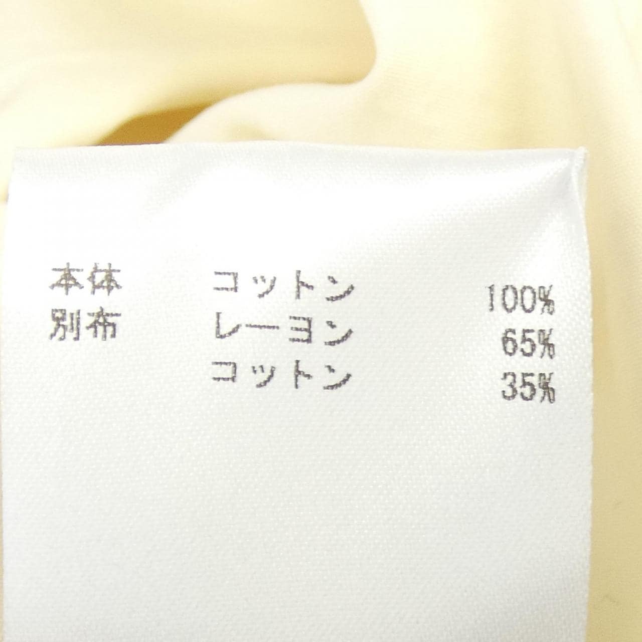 ジルサンダー JIL SANDER JSMS420631 トップス