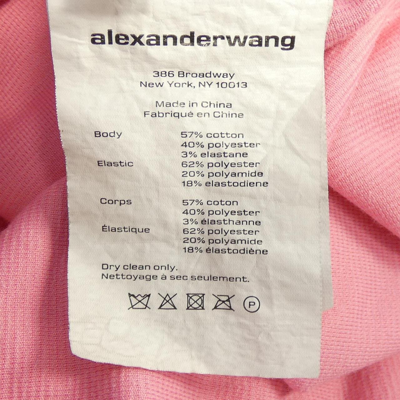 アレキサンダーワン ALEXANDER WANG 4CC1201106 パーカー