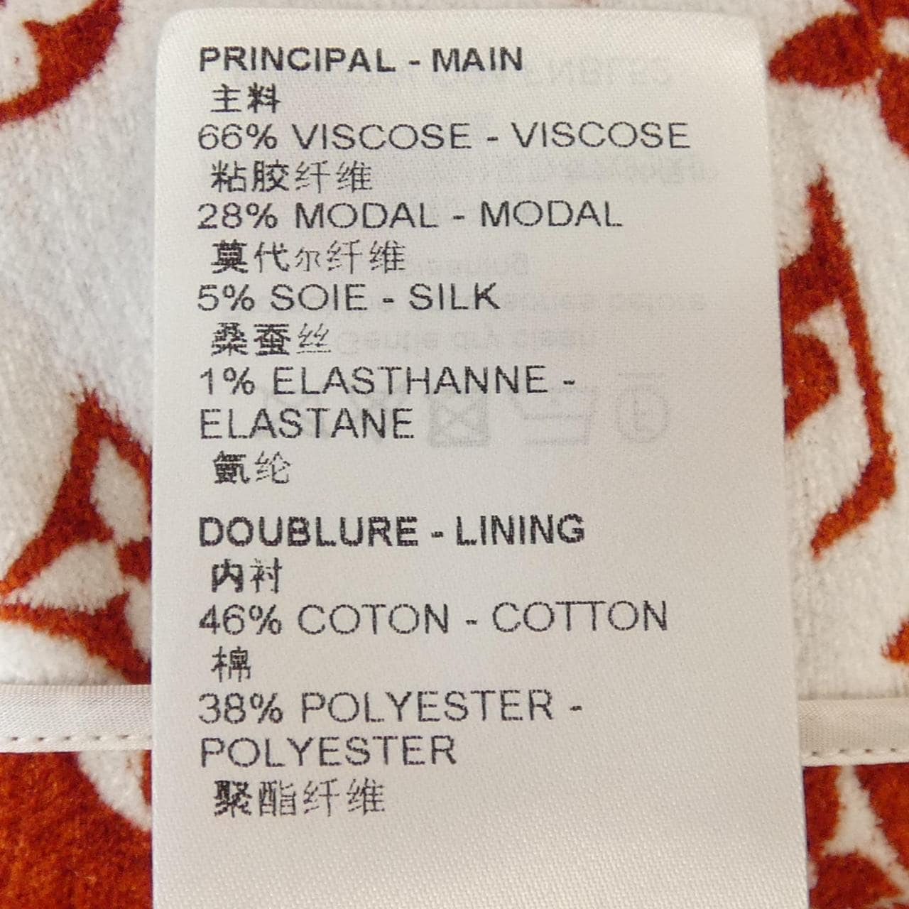 ルイヴィトン LOUIS VUITTON モノグラムタウアリングトップ FNBL52O94 トップス