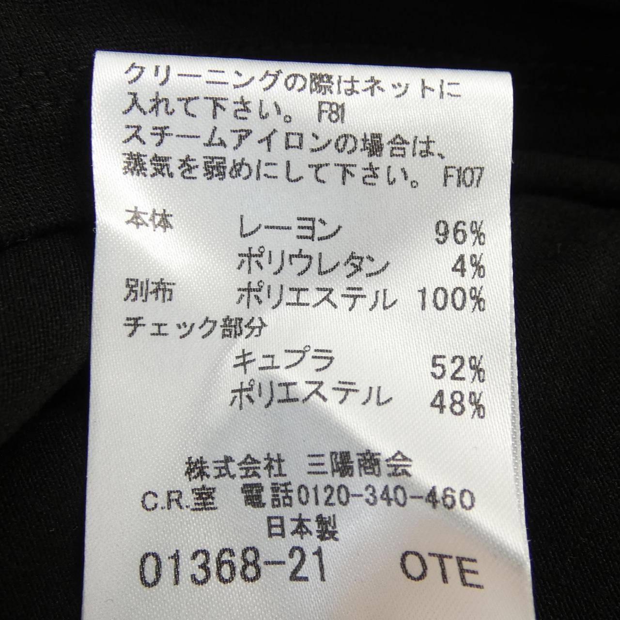バーバリーロンドン BURBERRY LONDON B1P28-865-09 トップス