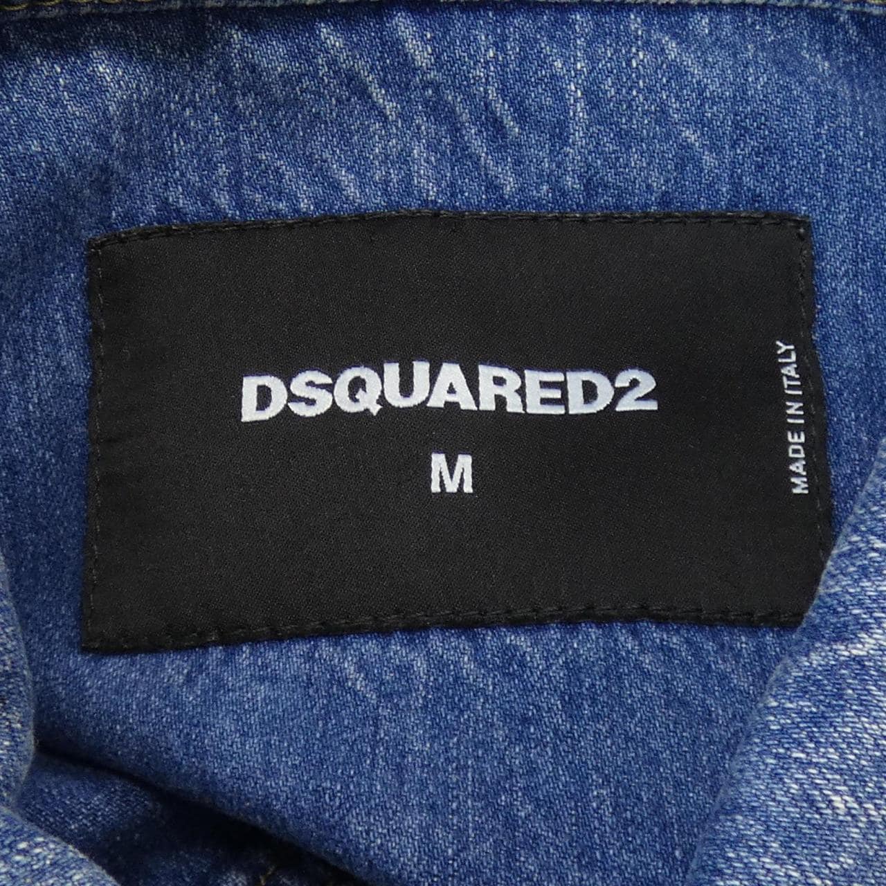 ディースクエアード DSQUARED2 デニムジャケット