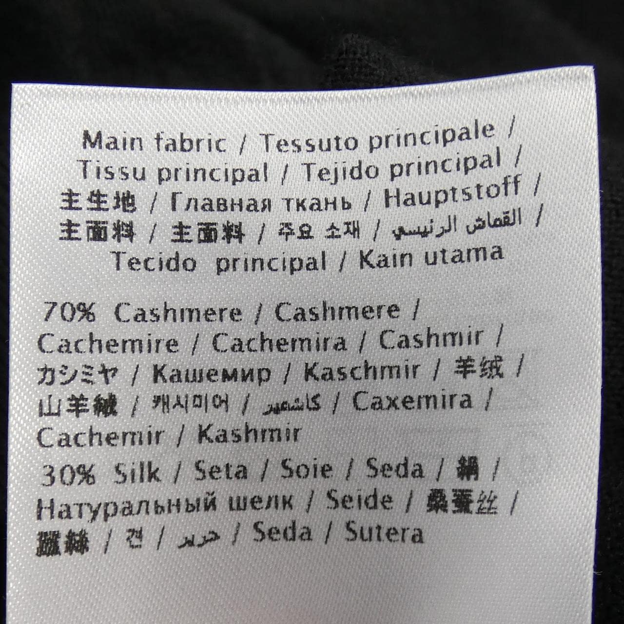 ヴァレンティノ VALENTINO ニット