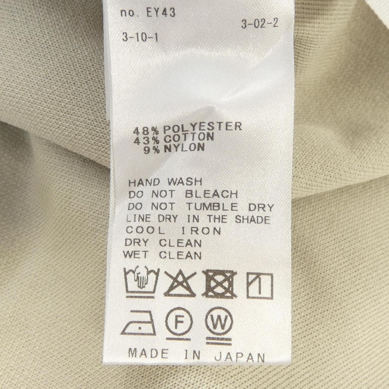 ジャーナルスタンダード JOURNAL STANDARD パーカー
