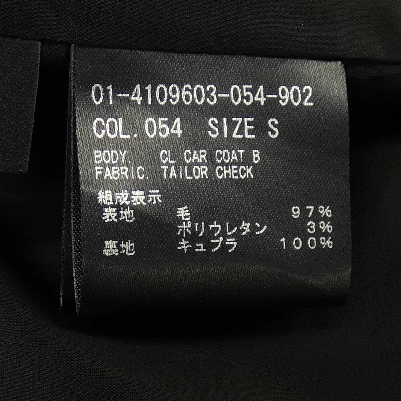 セオリー theory 01-4109603-054-902 コート