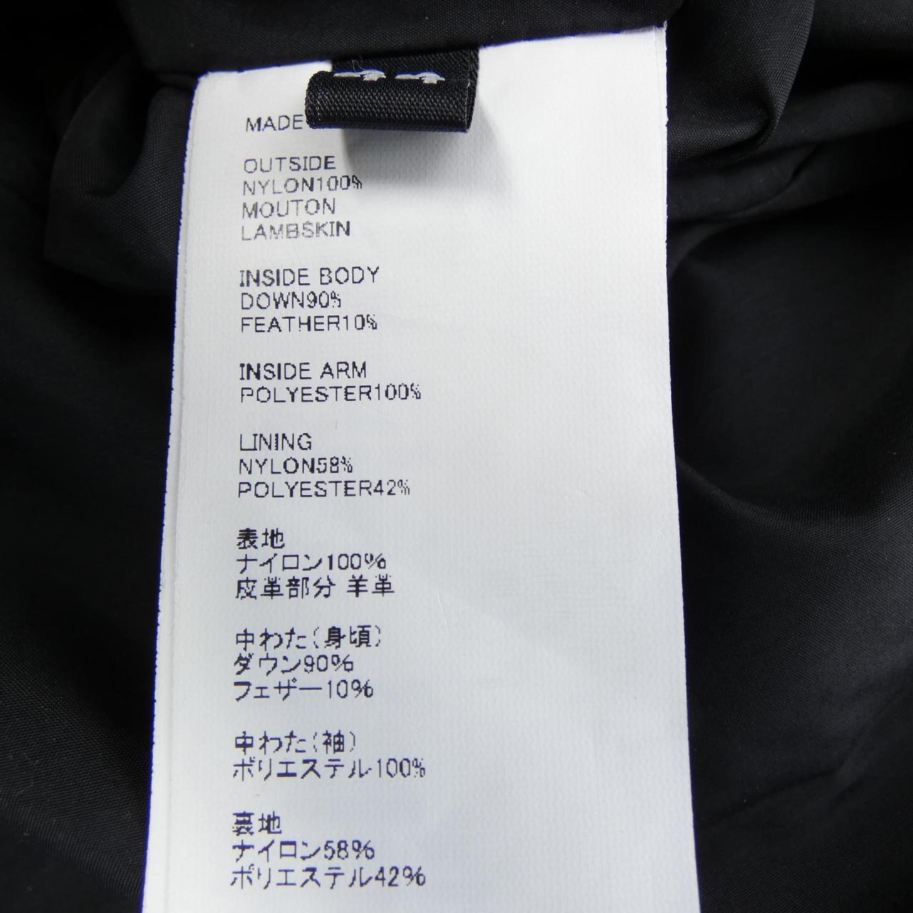 エンメティ EMMETI ダウンジャケット