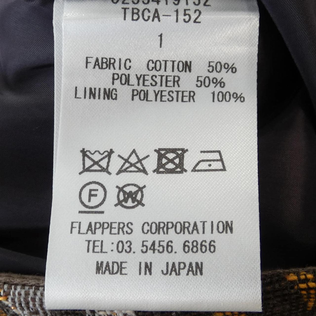 ティッカ TICCA スカート