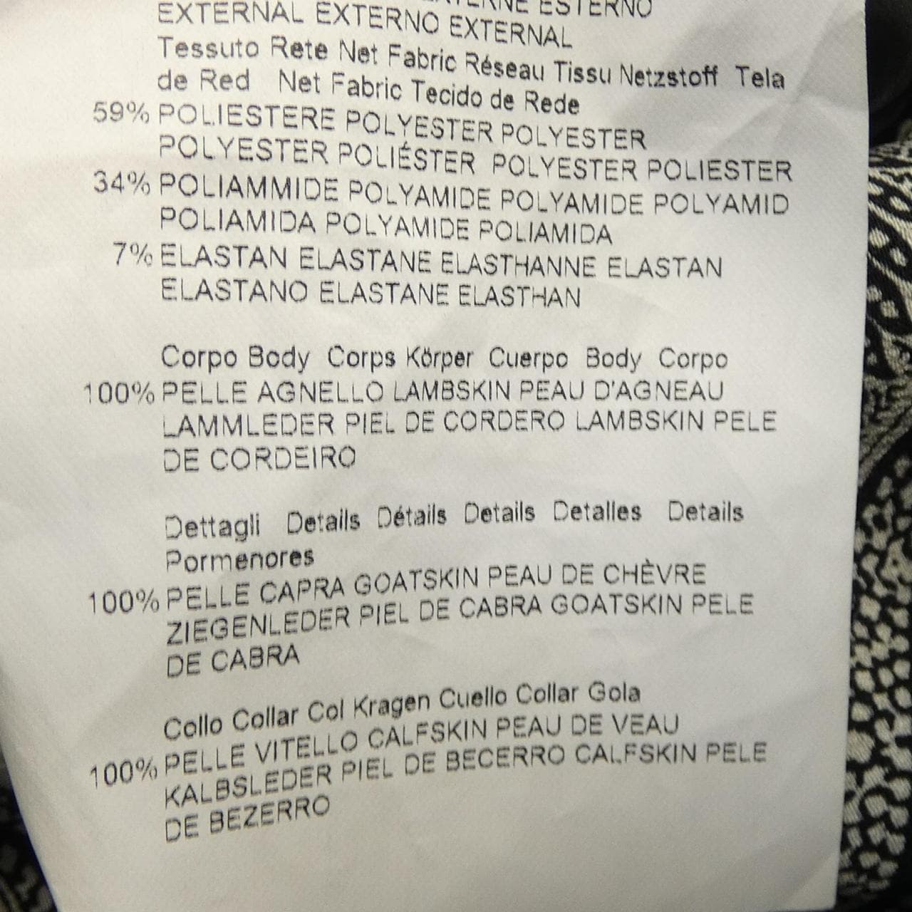 エトロ ETRO レザージャケット