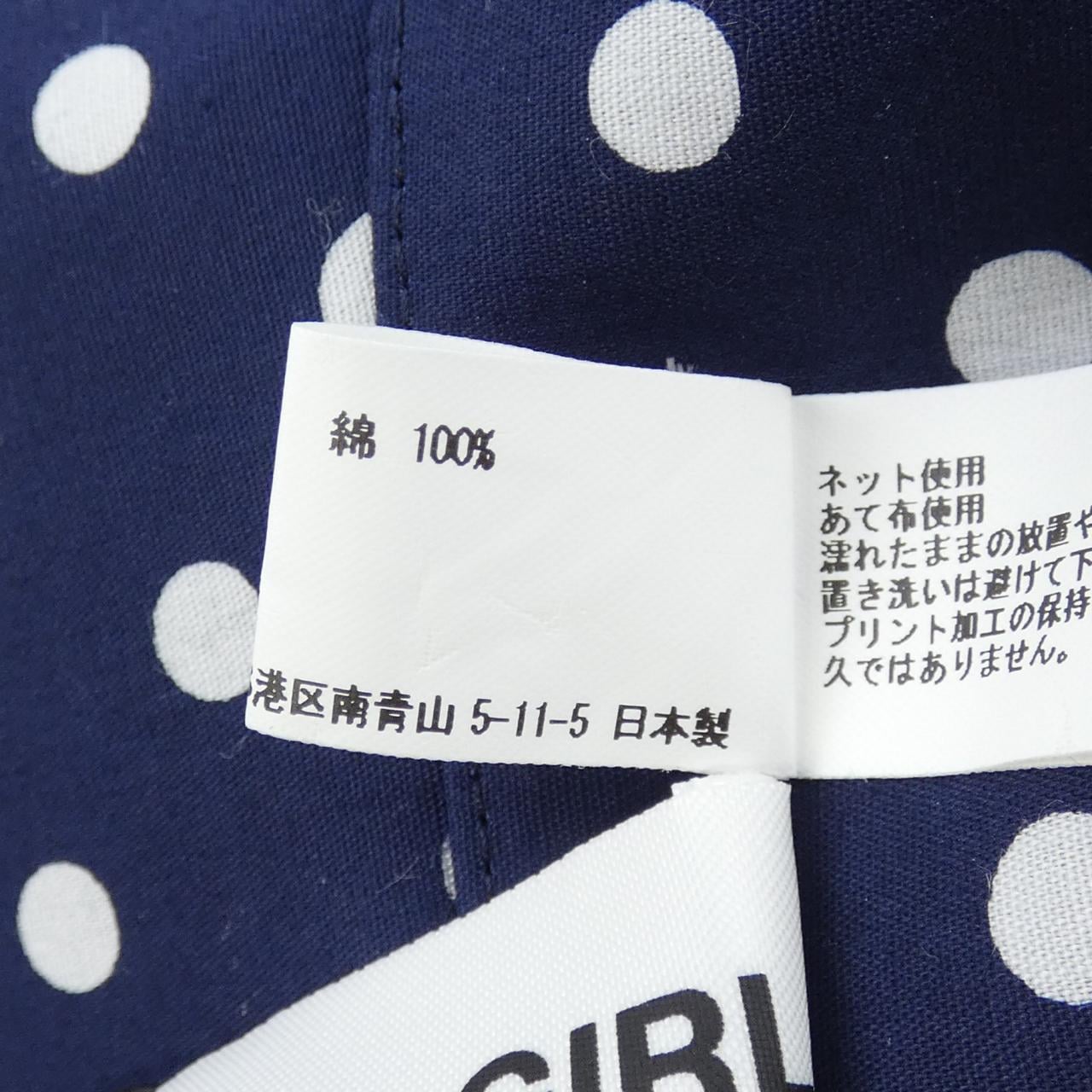 コムデギャルソンガール COMME des GARCONS GIRL NI-V001 カラー