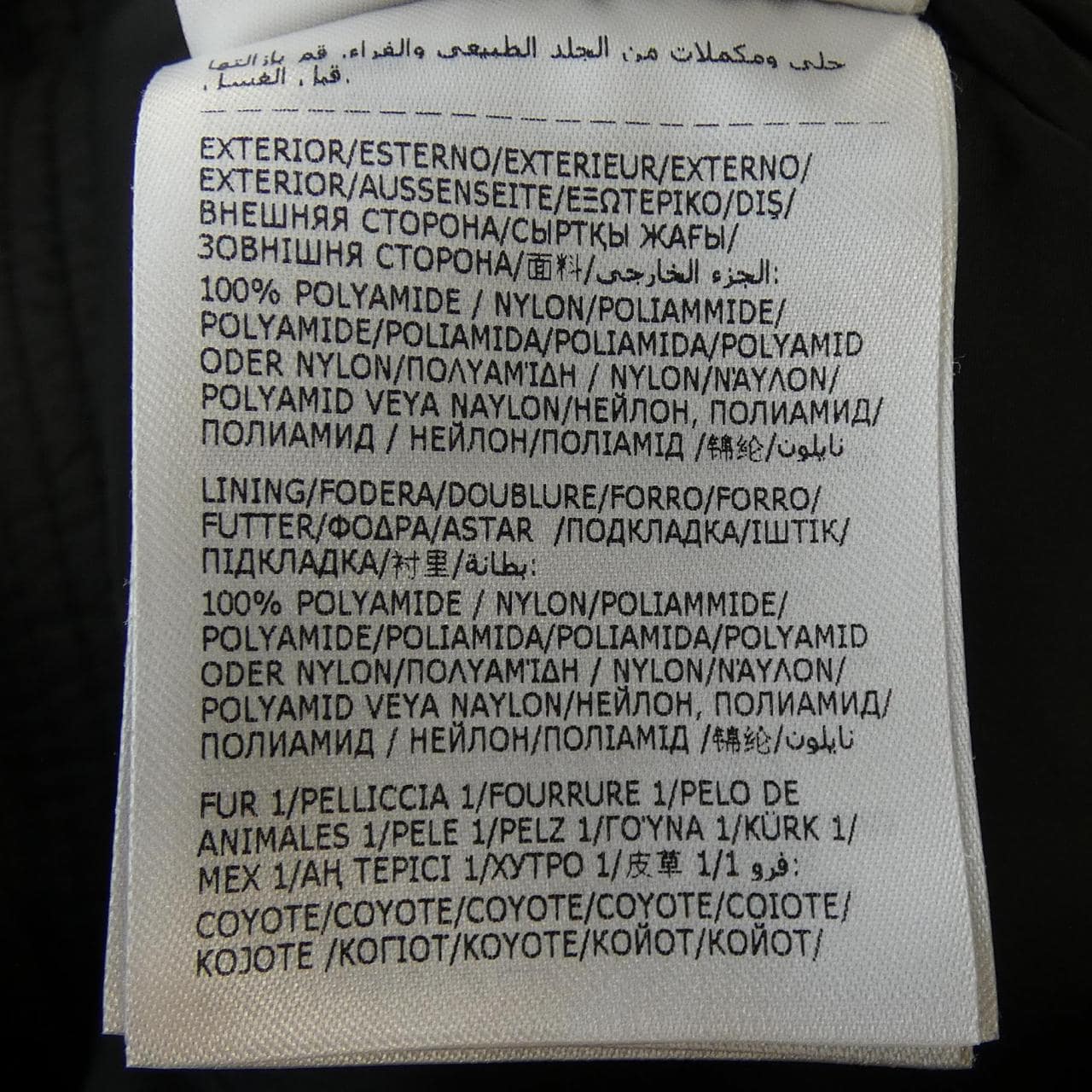 モンクレール MONCLER CLUNY ダウンジャケット