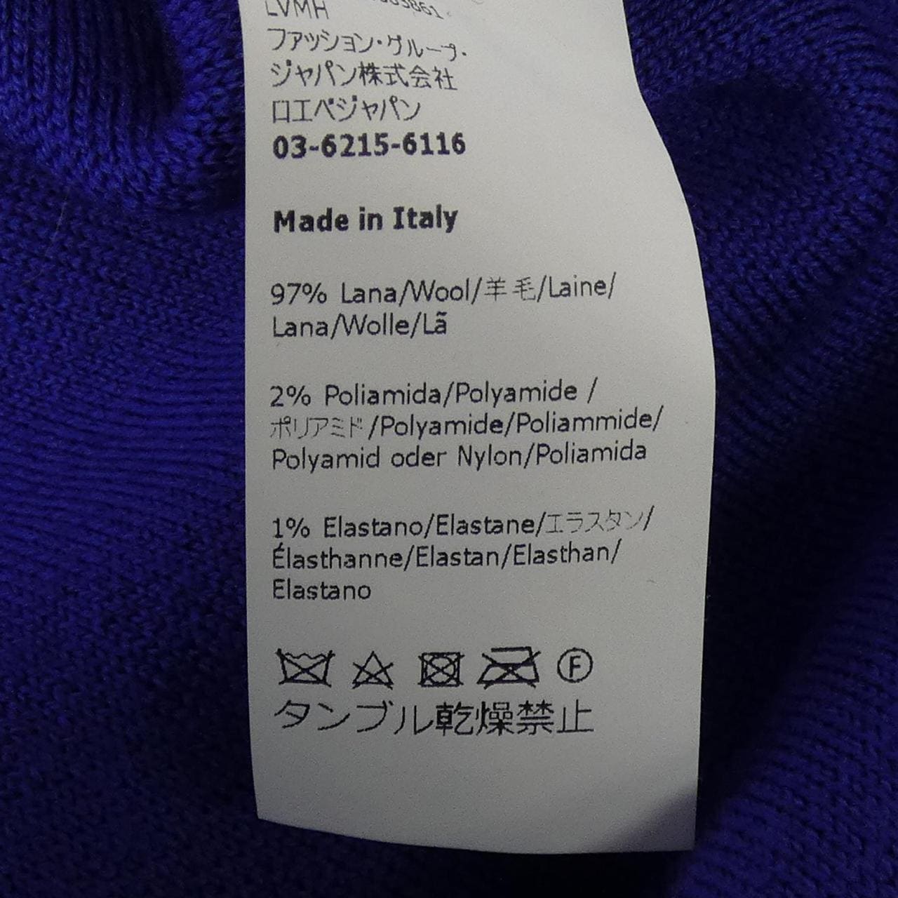 ロエベ LOEWE H526Y16K22 カーディガン