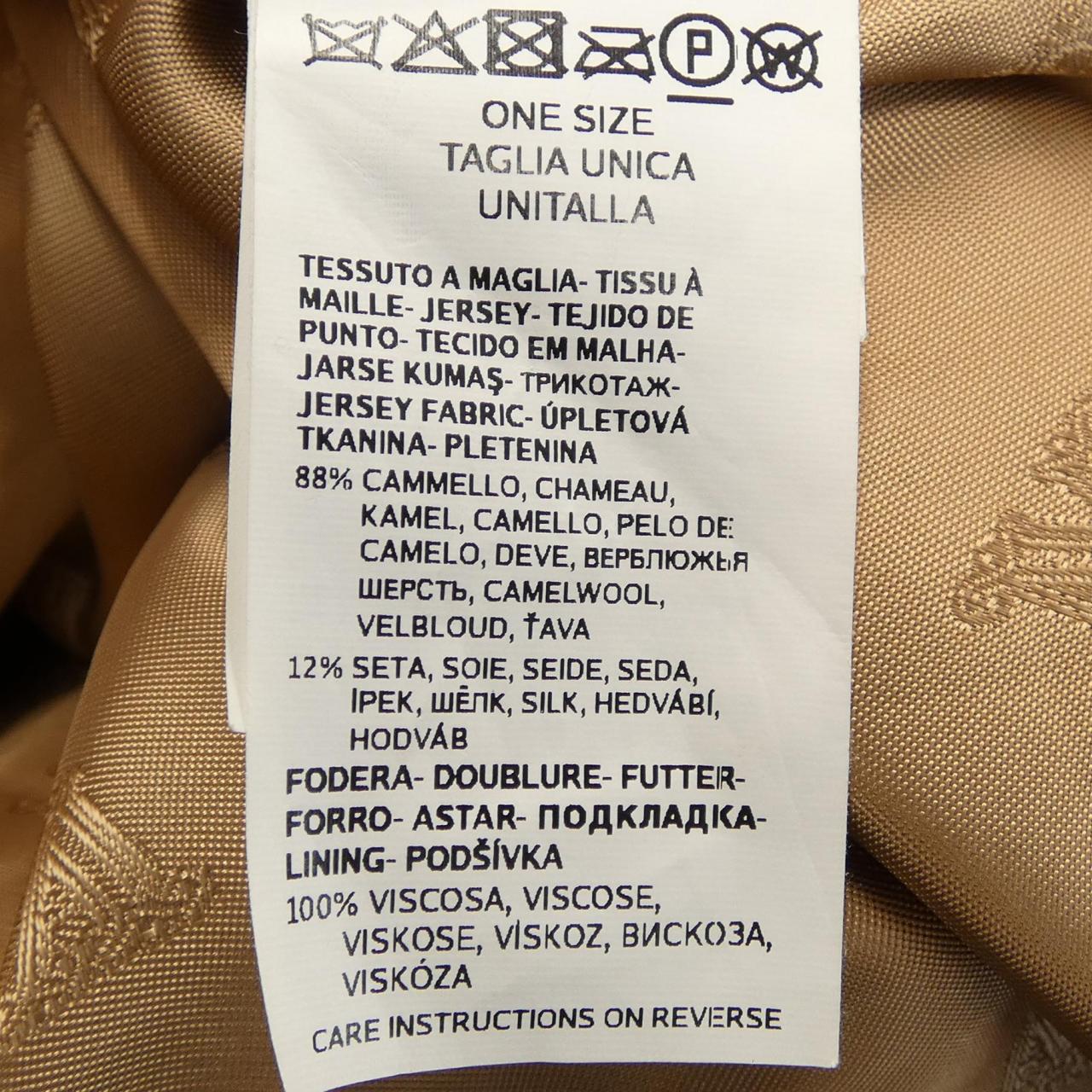 マックスマーラ Max Mara 473601 テディベア ケープ