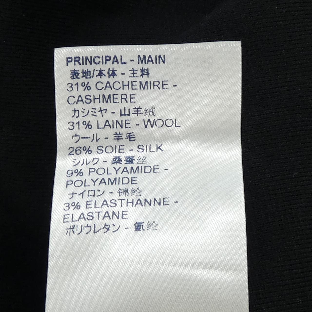 ルイヴィトン LOUIS VUITTON FEKS95MTS トップス