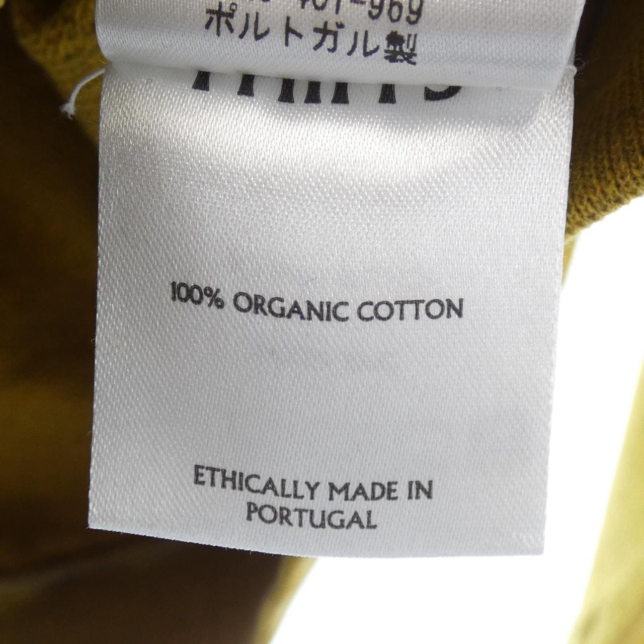 PHIPPS スウェット