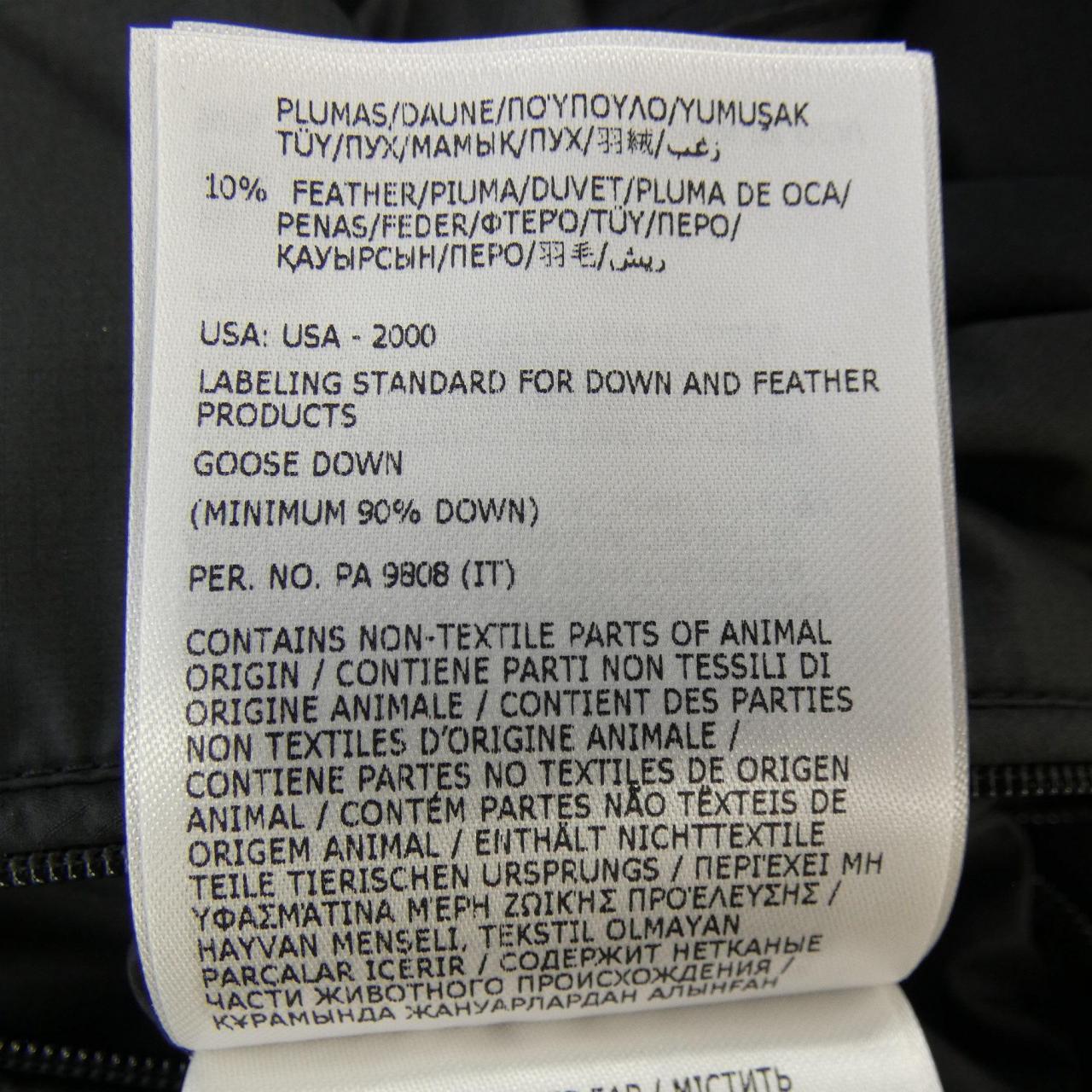 モンクレール MONCLER VIAUR ダウンジャケット