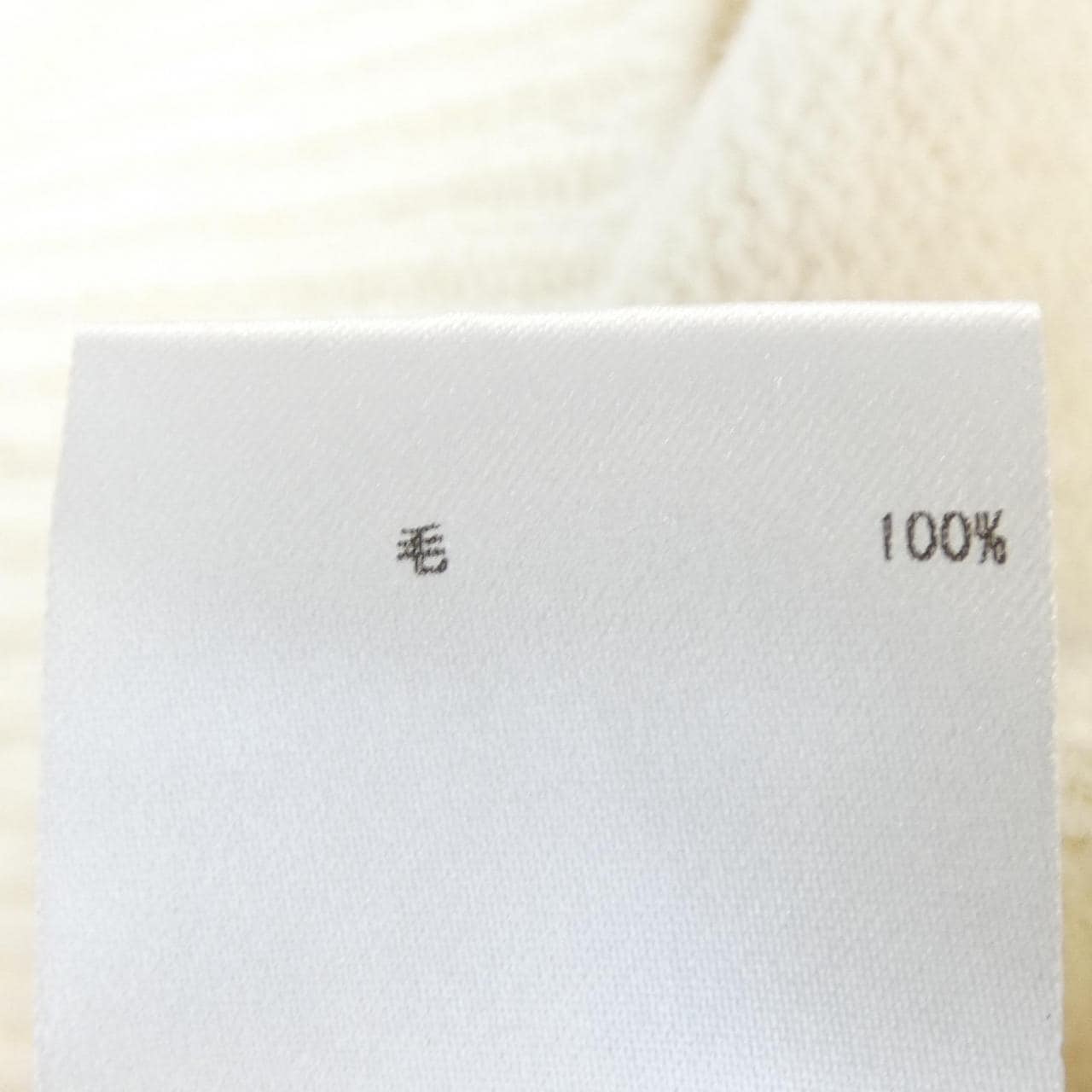 JIL SANDER SANDER JSXU751003 Knit