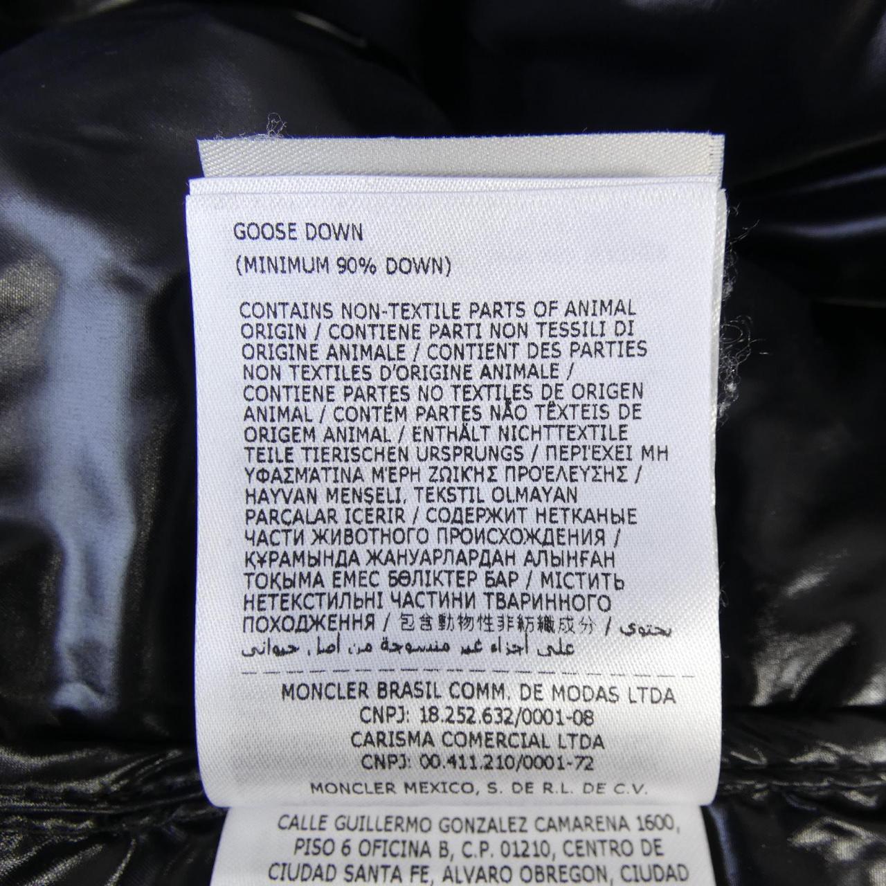 モンクレール MONCLER MONTBELIARD ダウンジャケット