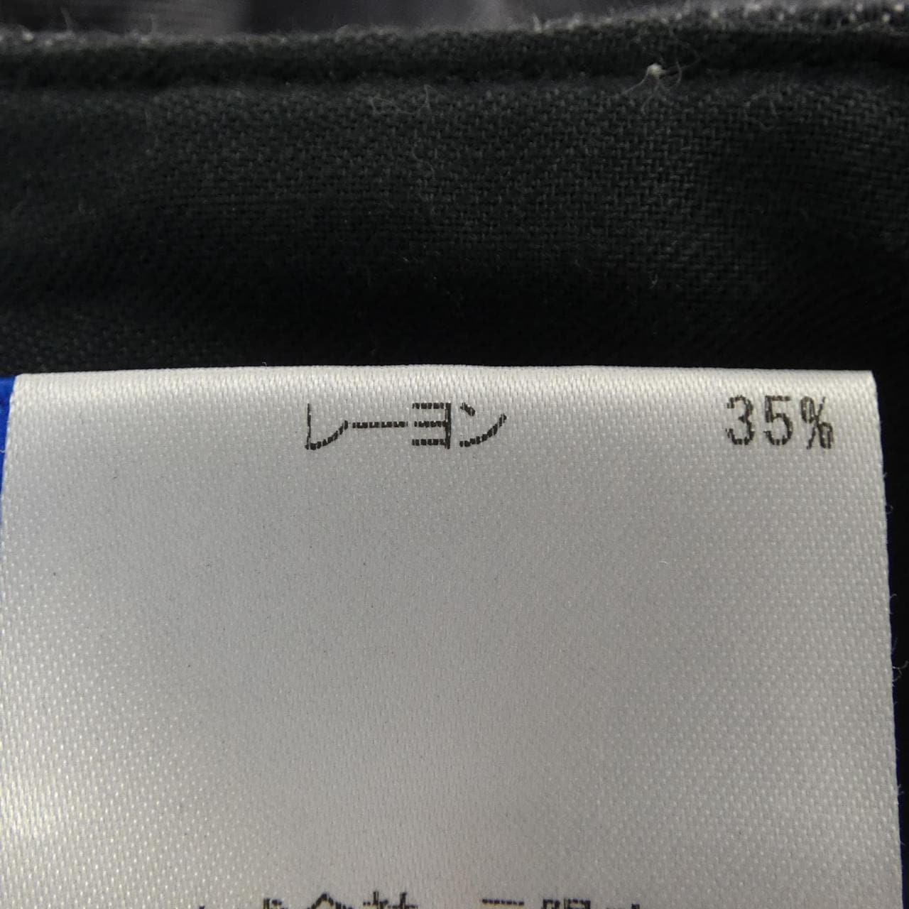 ブルーレーベルクレストブリッジ BLUE LABEL CRESTBRIDGE ジーンズ