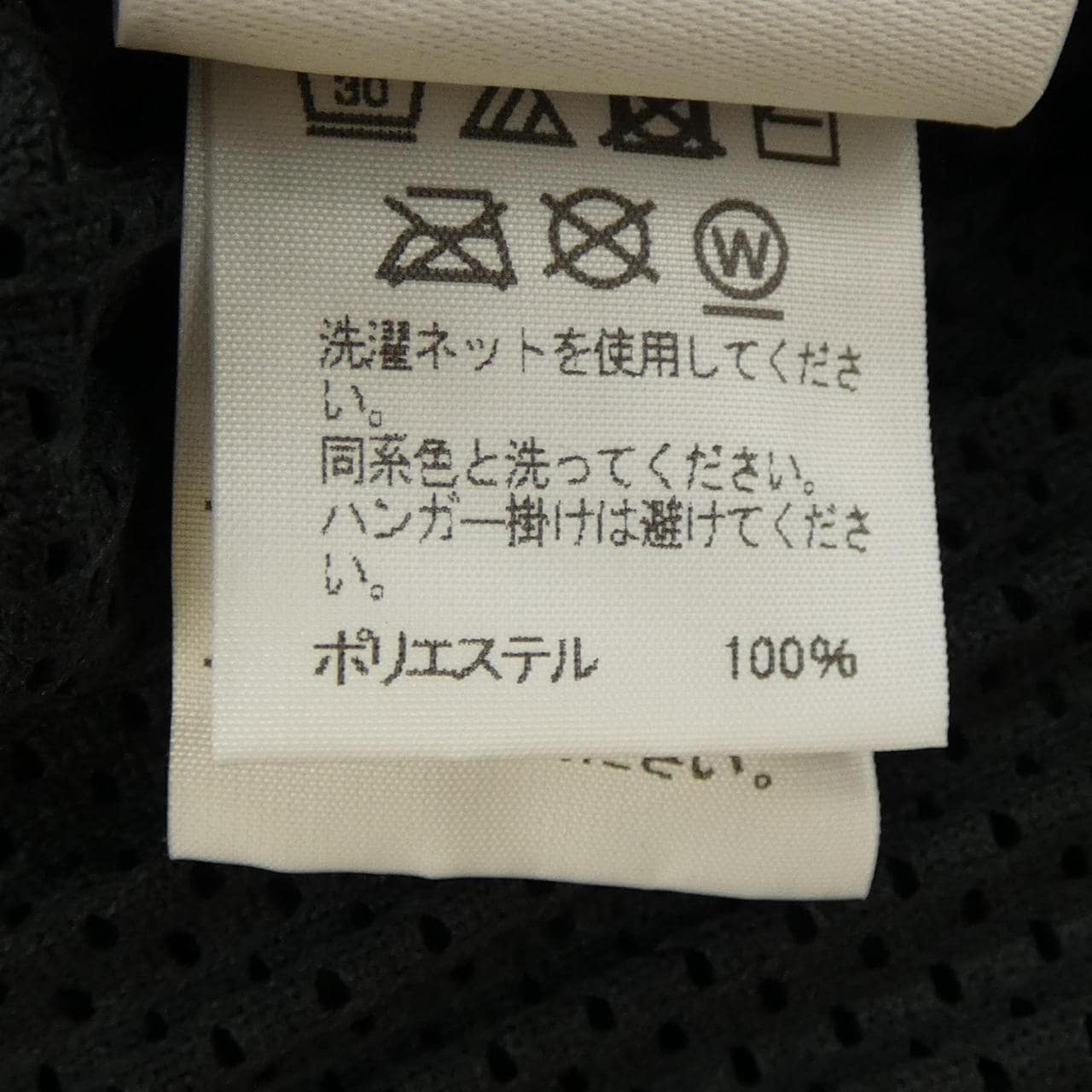 オムプリッセ HOMME PLISSE HP01JK160 トップス