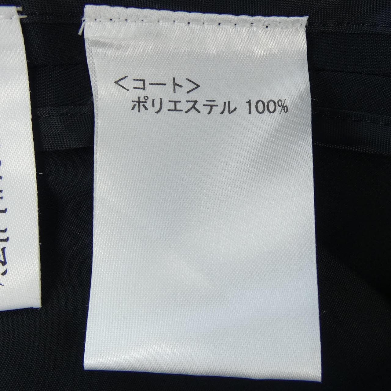 レリアン LEILIAN トレンチコート