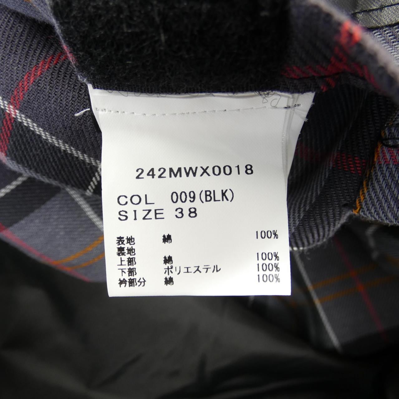バブアー BARBOUR ジャケット