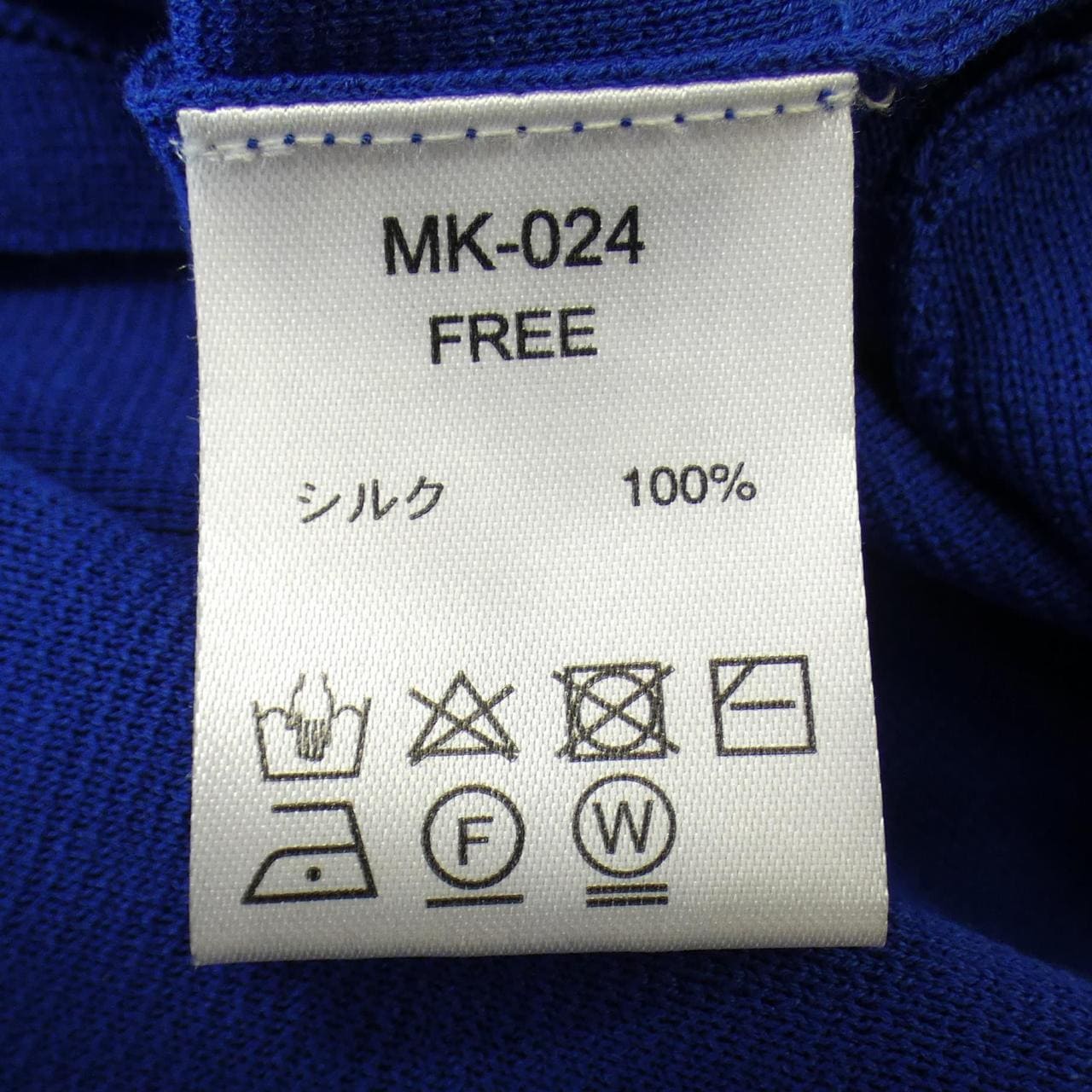 M53. カーディガン