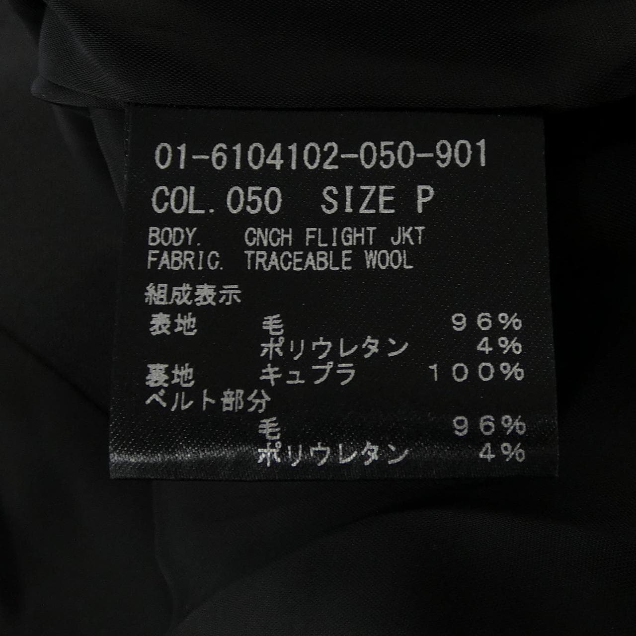 セオリー theory 01-6104102 ブルゾン