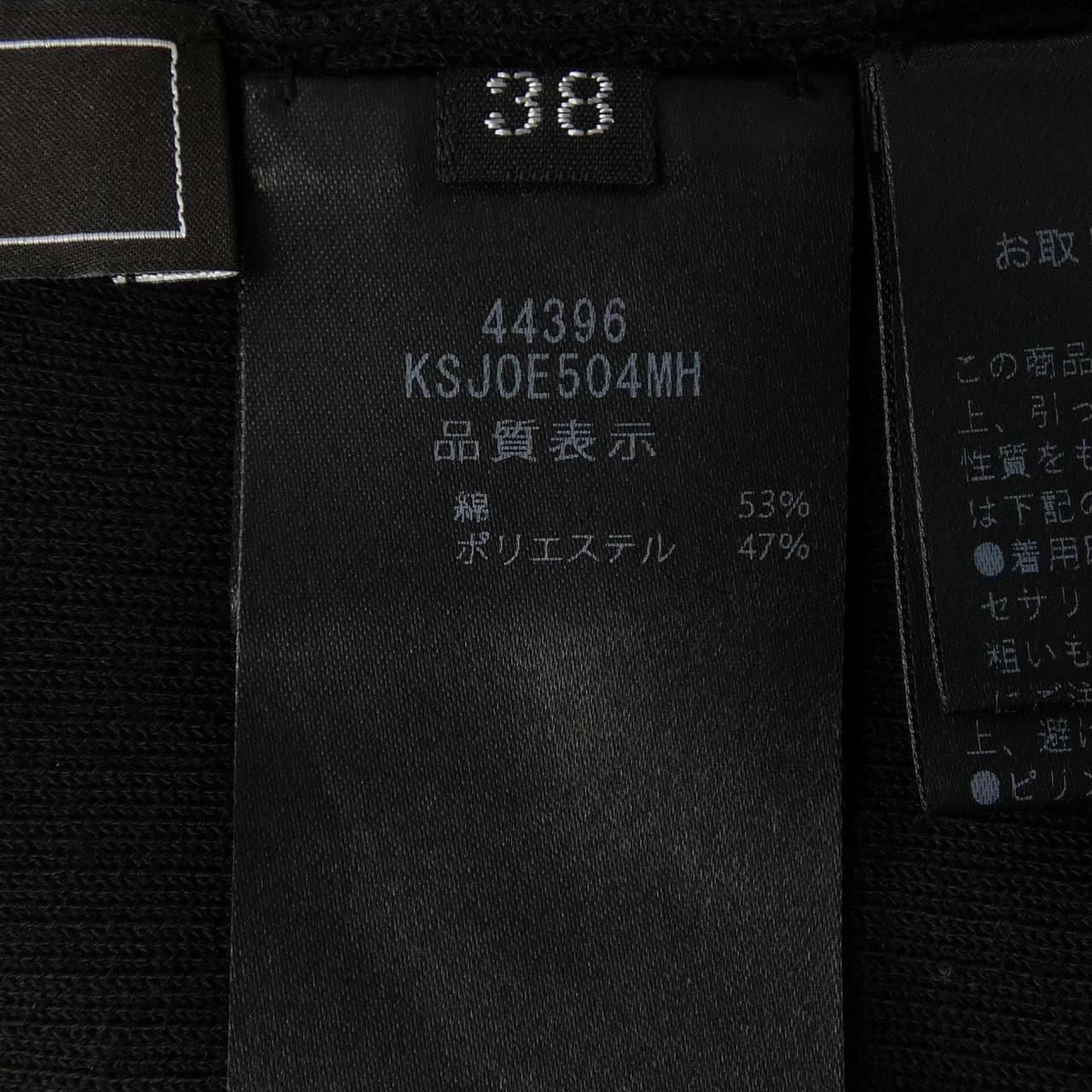 フォクシー FOXEY 44396 カーディガン