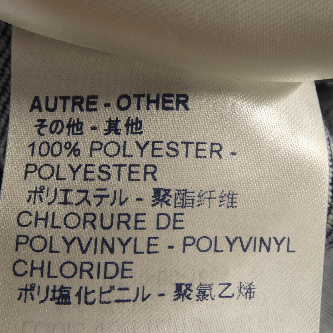 ルイヴィトン LOUIS VUITTON ダミエ FHPA08OUY ジーンズ