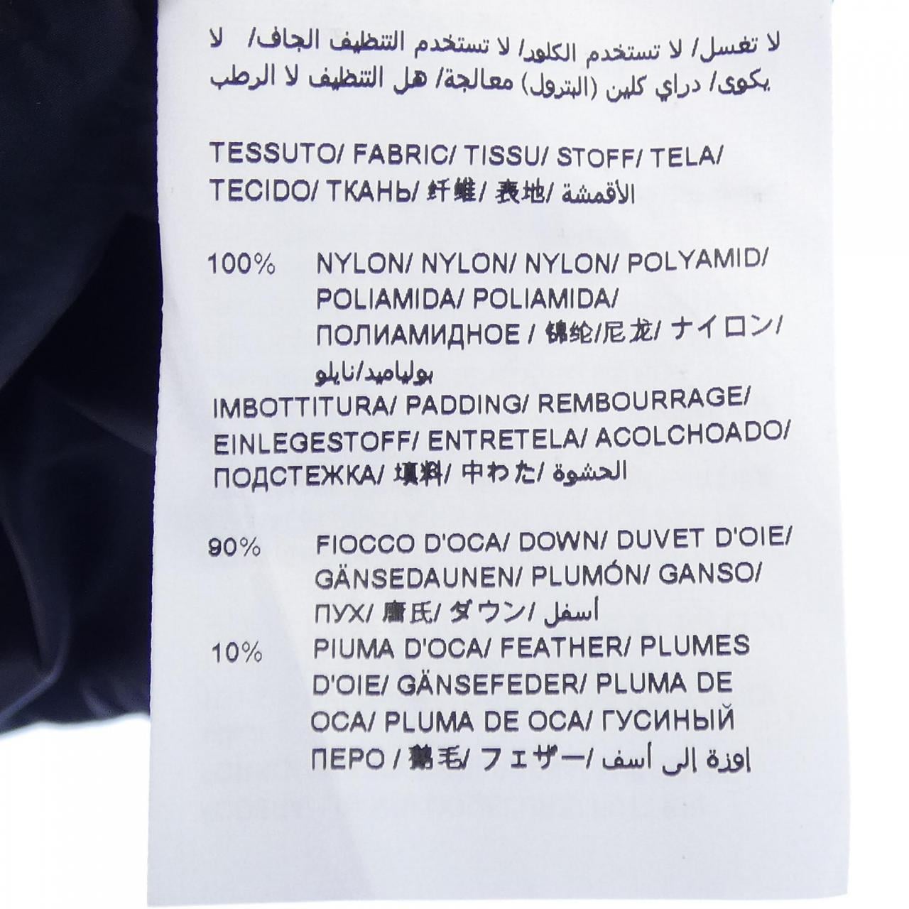 タトラス TATRAS MTAT22A4842-D ダウンベスト